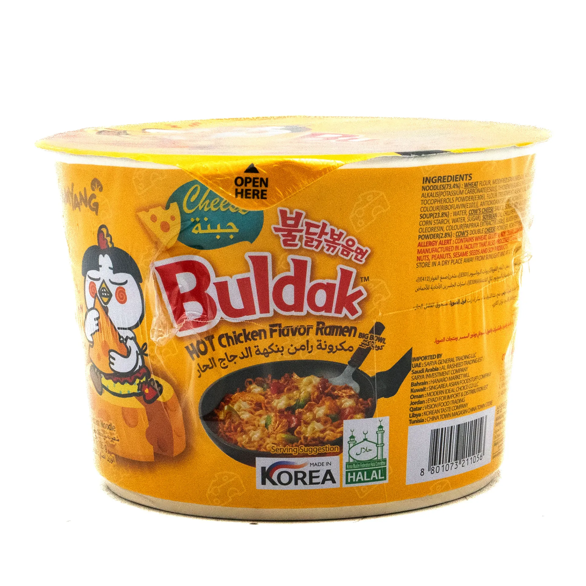 SAMYANG RAMEN BOWL 105G