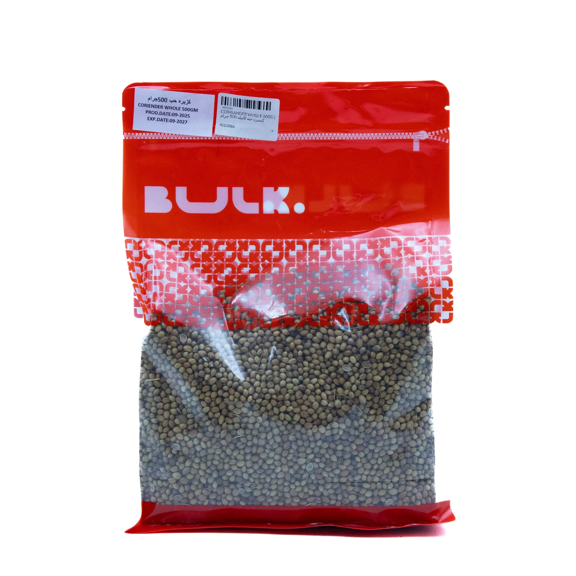 CORIANDER WHOLE 500G