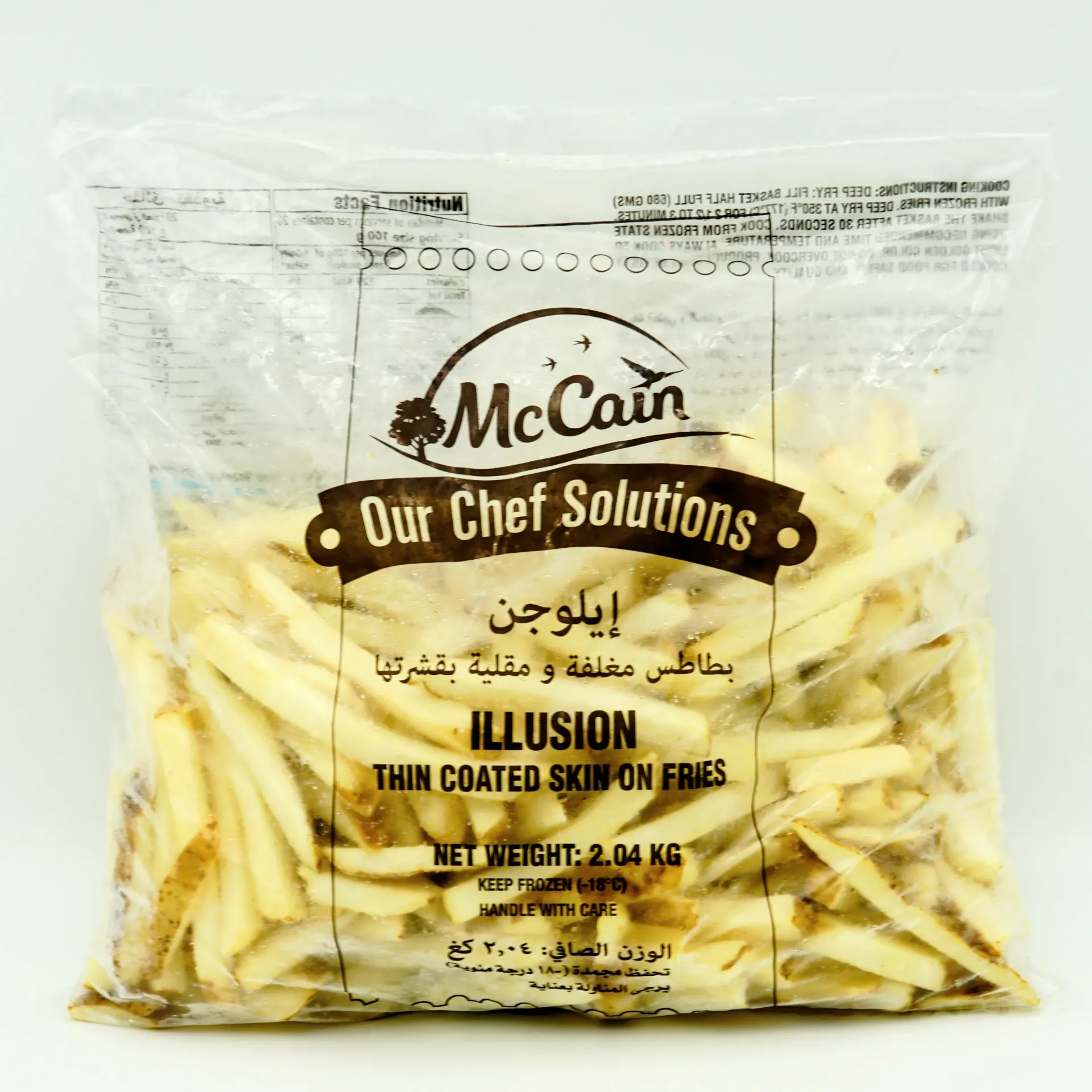 [26992] ايلجوين بطاطا مغلفه ومقله بقشرتها