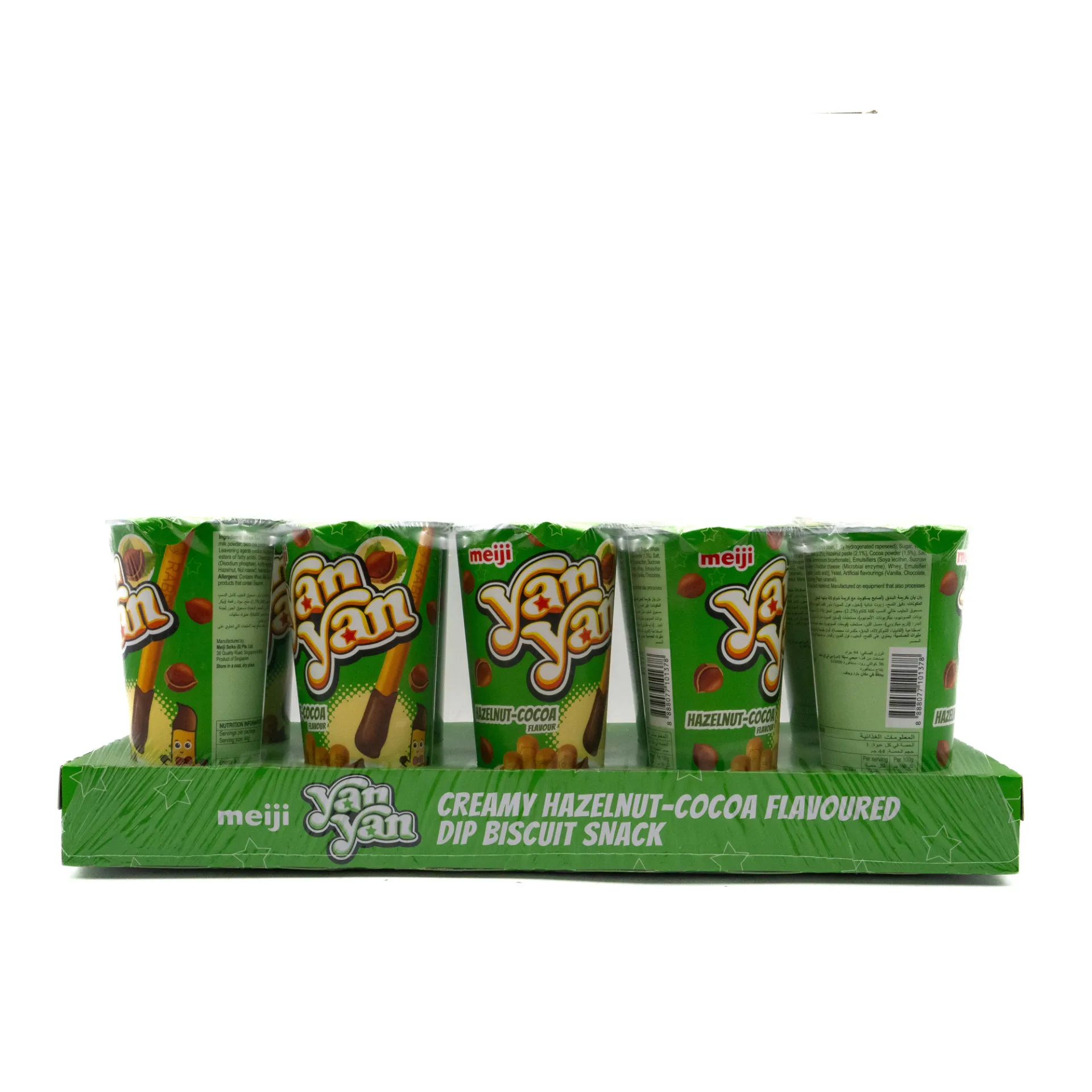 ميجي يان يان 10x44  جرام