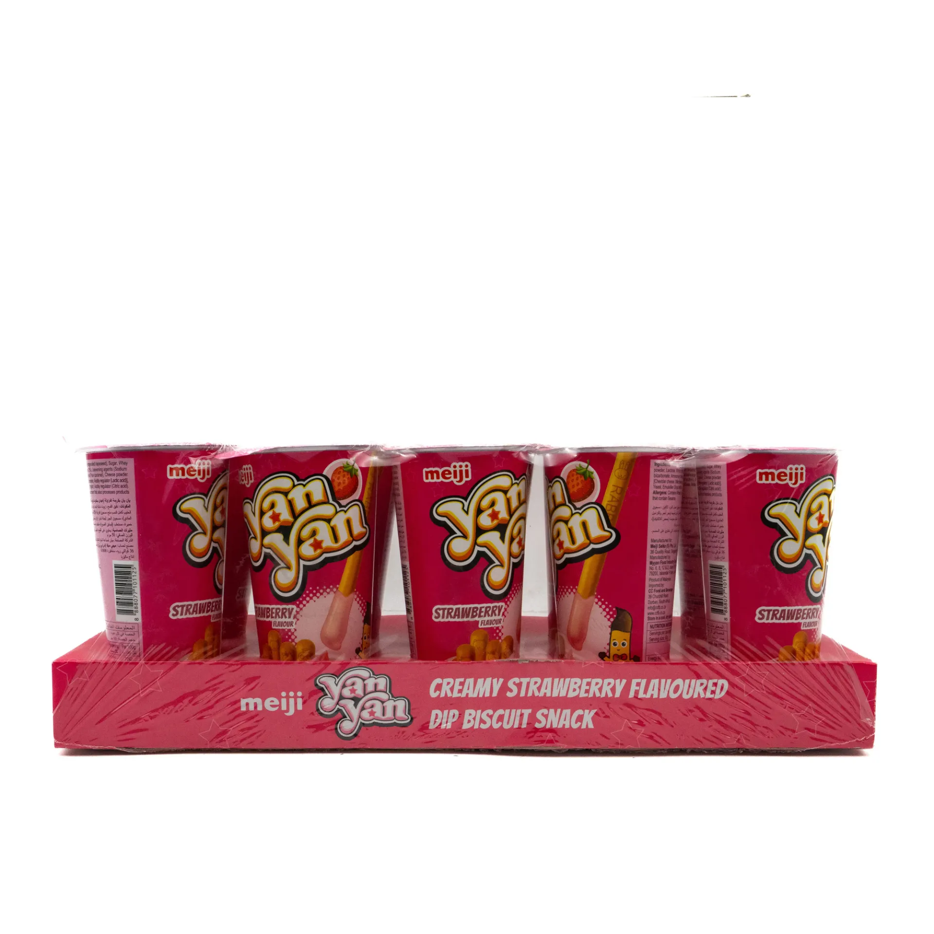 ميجي يان يان 10x50  جرام