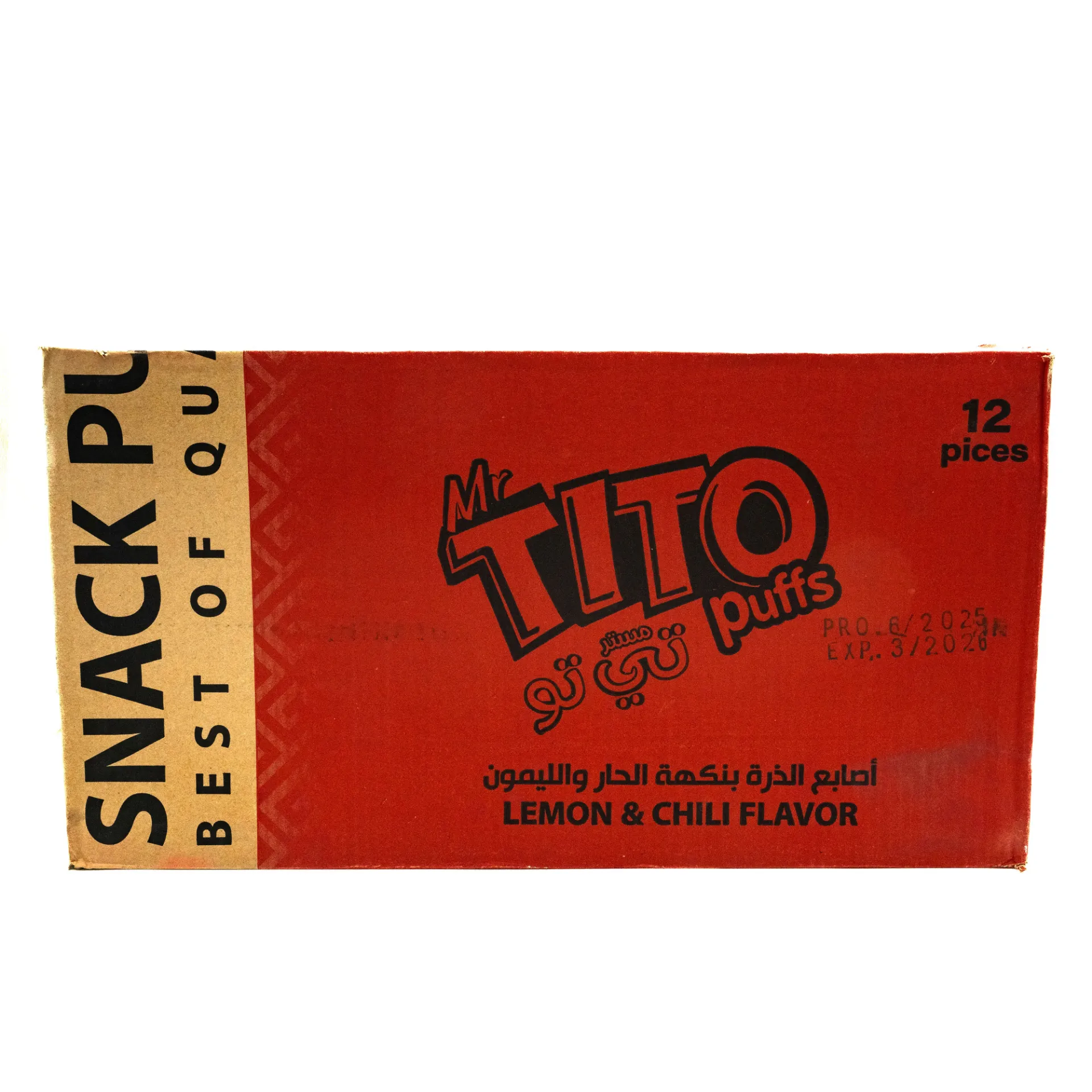 مستر تيتو بافس 200 غرام