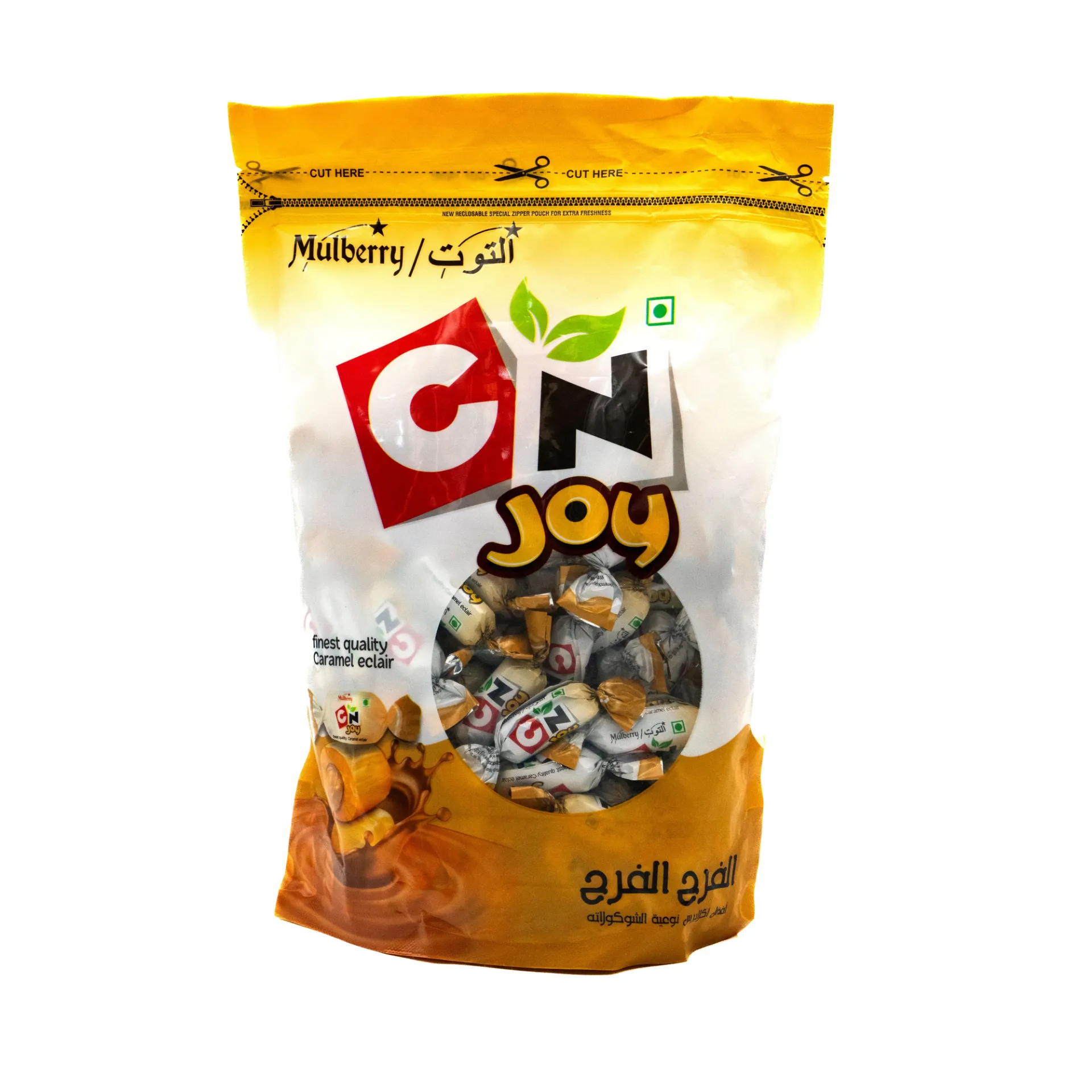 توت العليق سي إن جوي 650 غرام