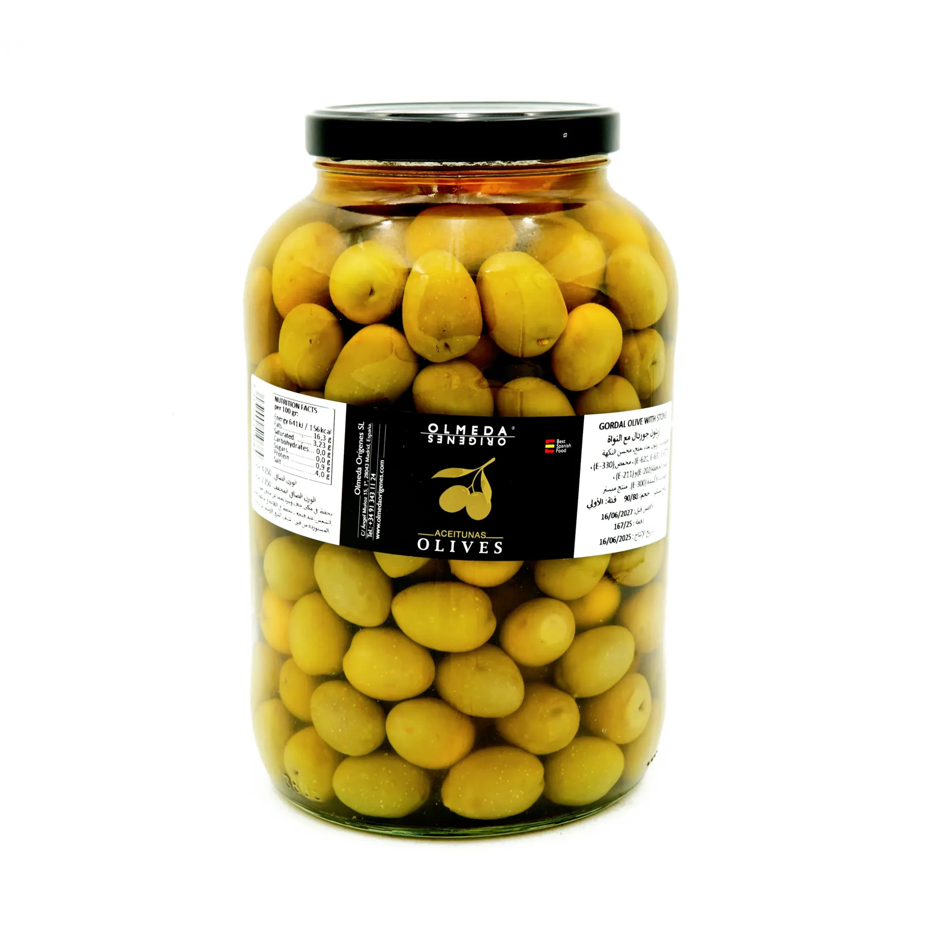 [30919] OLMEDA OLIVES GORDAL WITH STONE 4.2KG