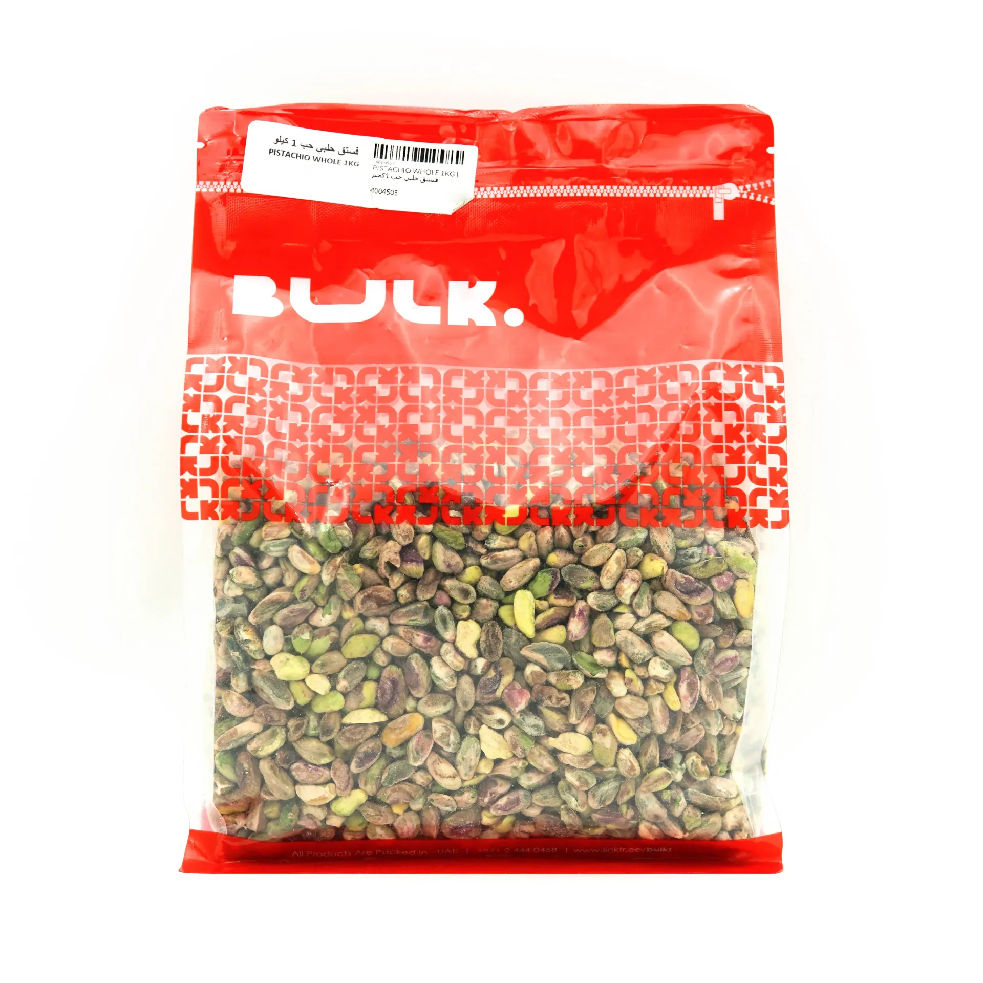 فستق حلبي 1 كجم - MBX