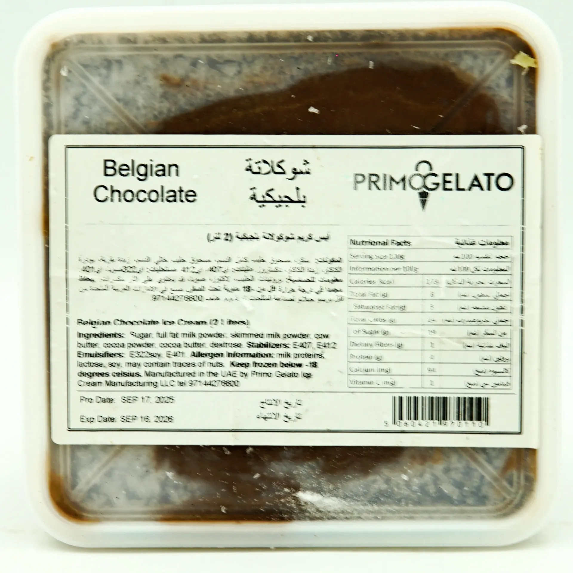 آيس كريم بريموجيلاتو ٢ لتر