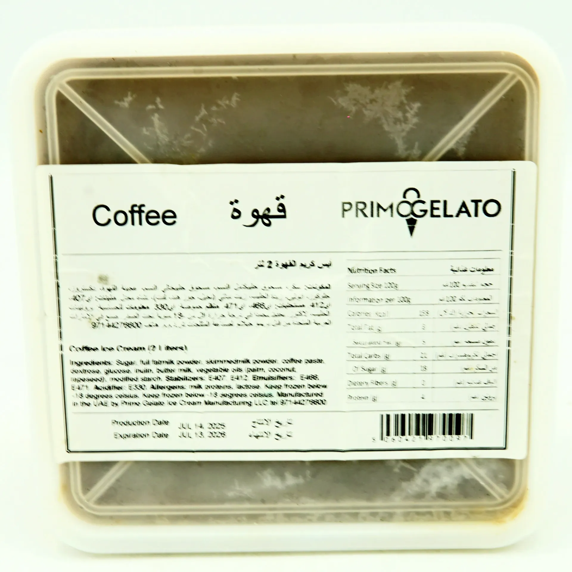 آيس كريم بريموجيلاتو ٢ لتر