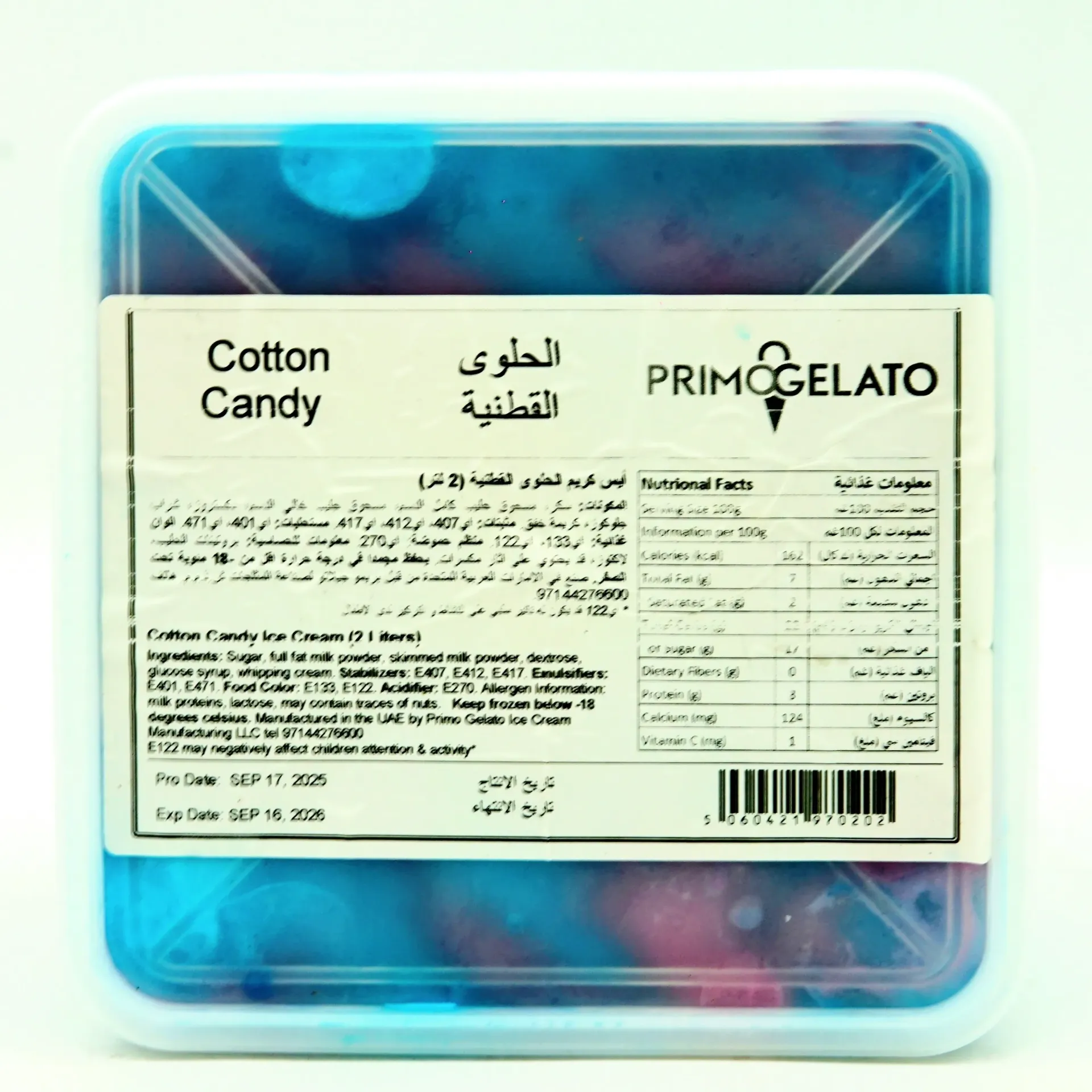 PRIMOGELATO ICE CREAM 2L