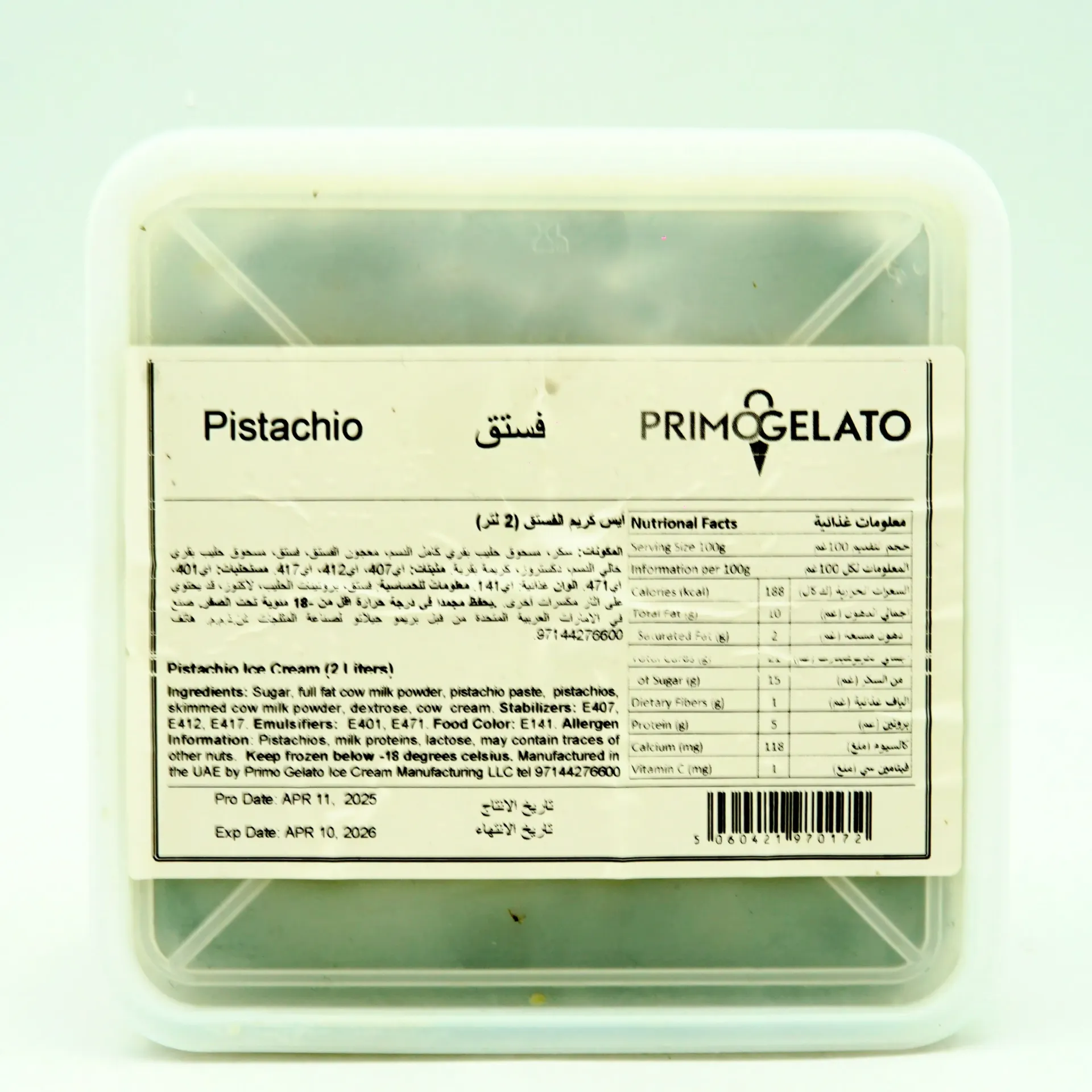 PRIMOGELATO ICE CREAM 2L