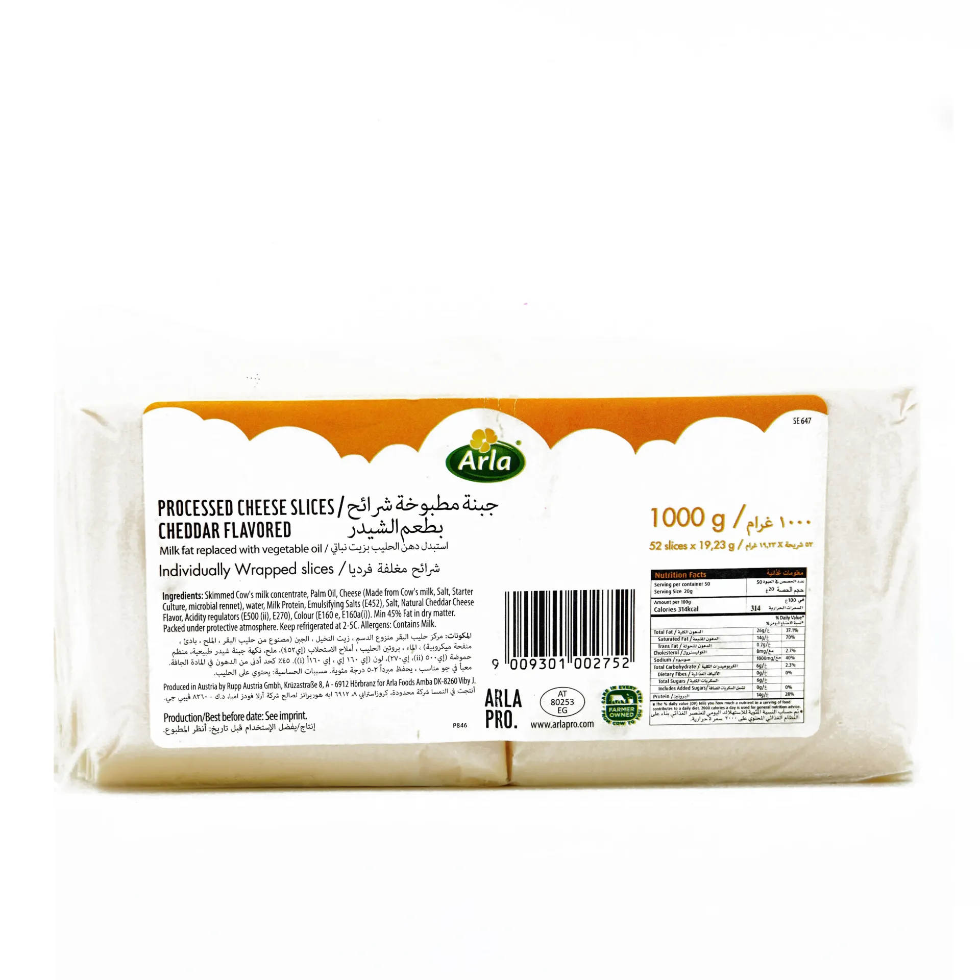 [28923 38246] PUCK ARLA CHEESE SLICES CHEDDAR 1KG