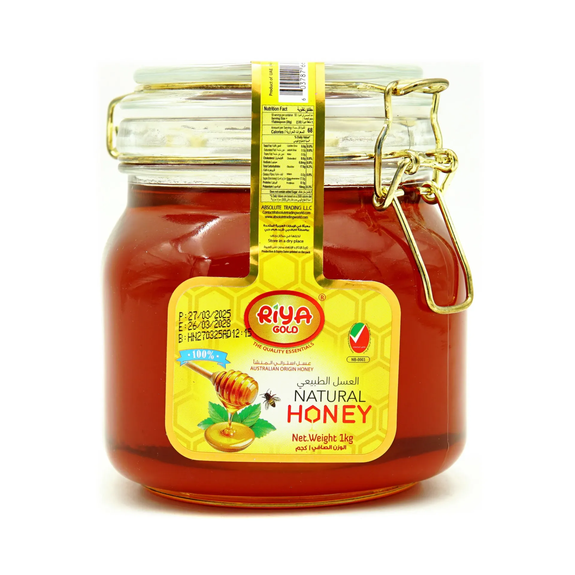 RIYA GOLD NATURAL HONEY 1KG (GLASS CLIP)