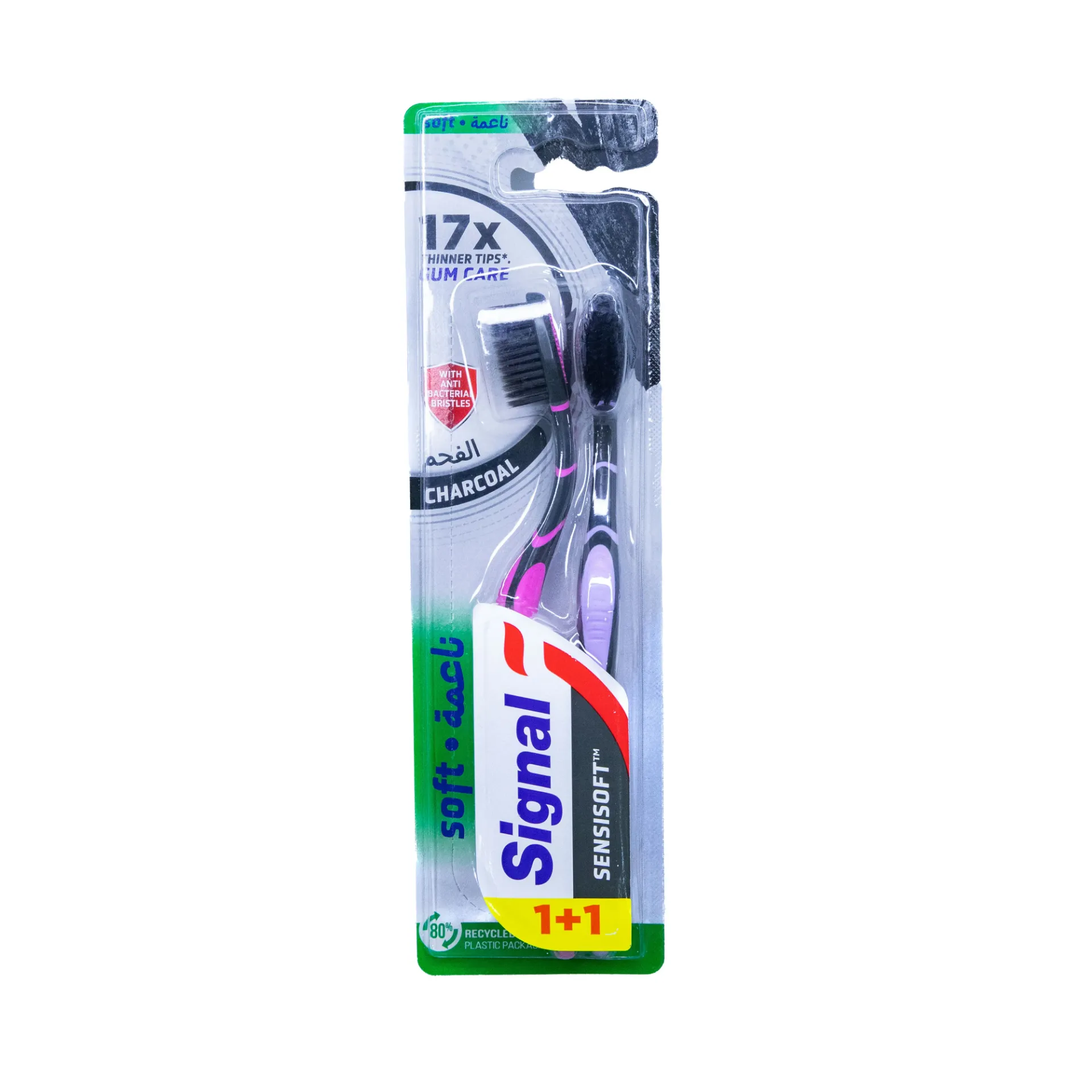 SIGNAL TOOTHBRUSH CHARCOAL SENSI SOFT 2PCS