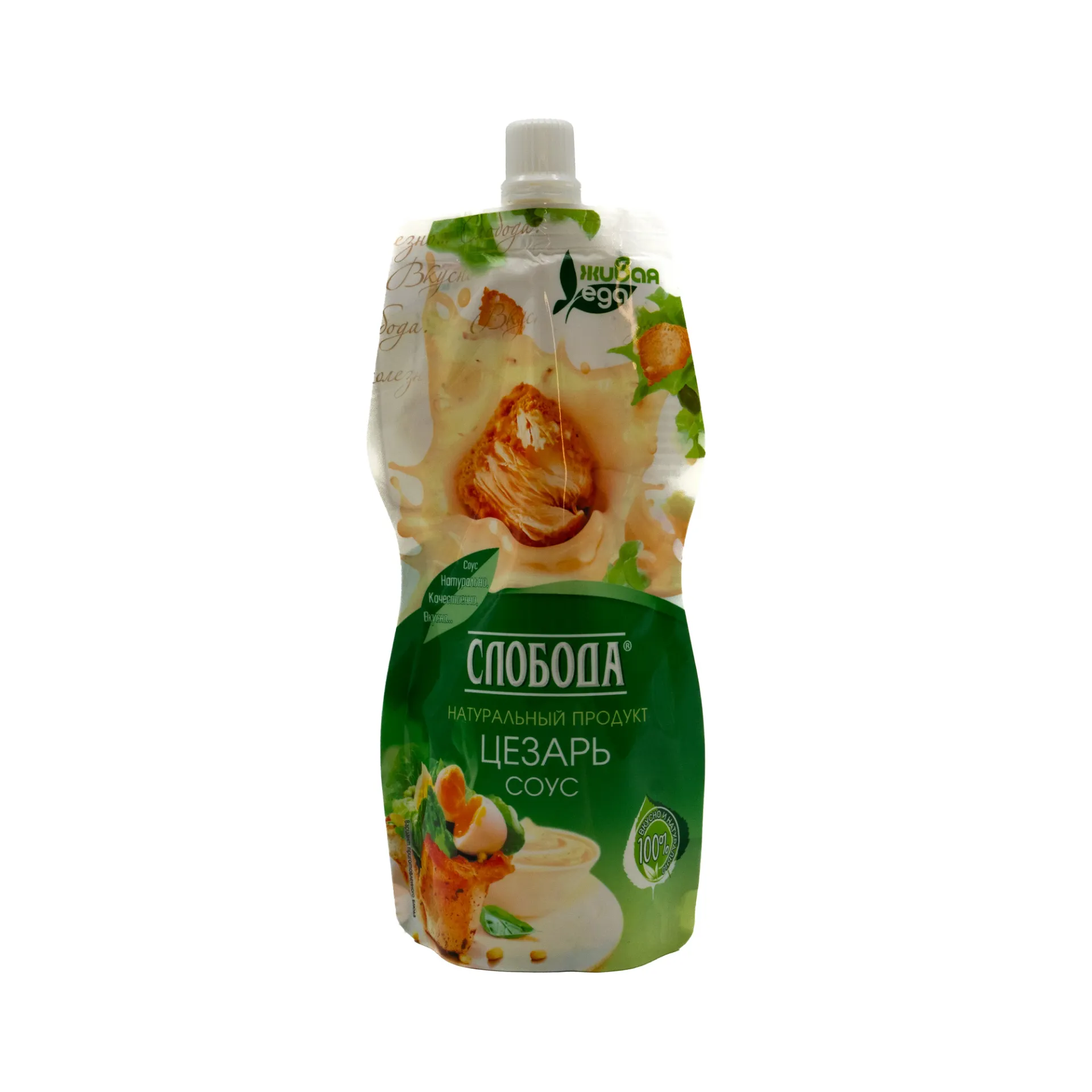 SLOBODA 60% 200ML