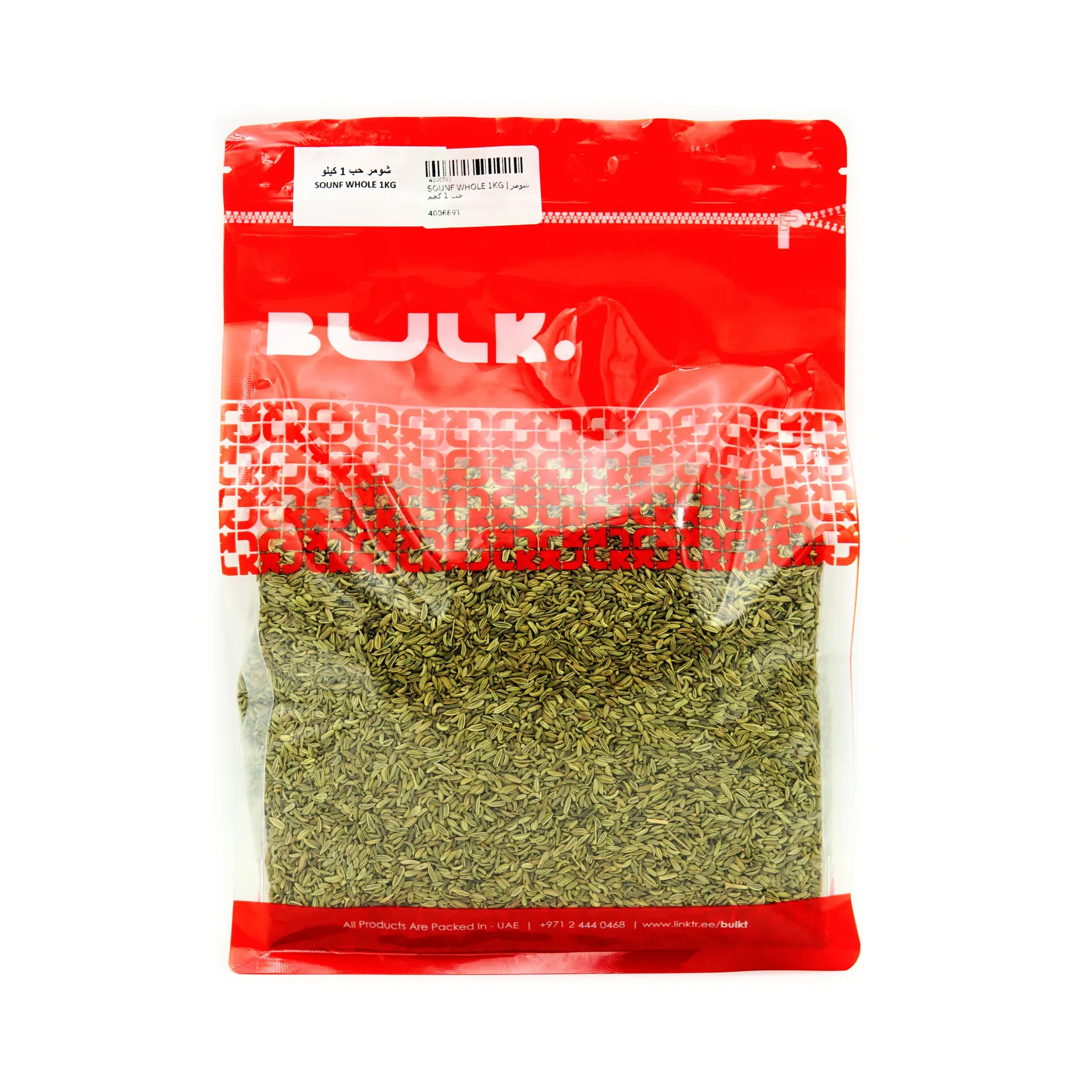 شومر حب 1 كجم