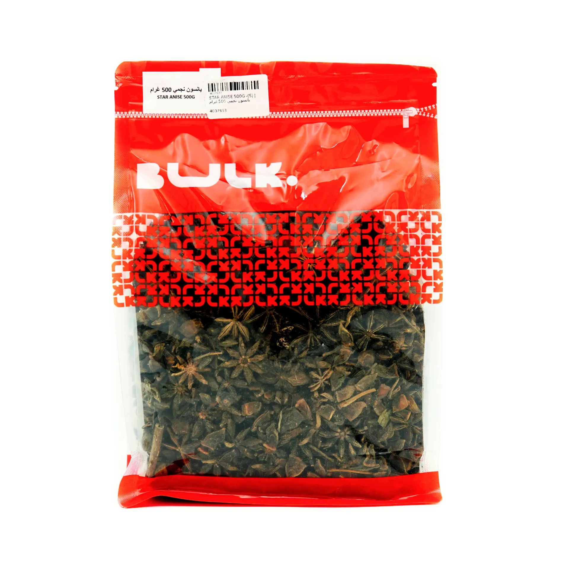 [200127] STAR ANISE 500G