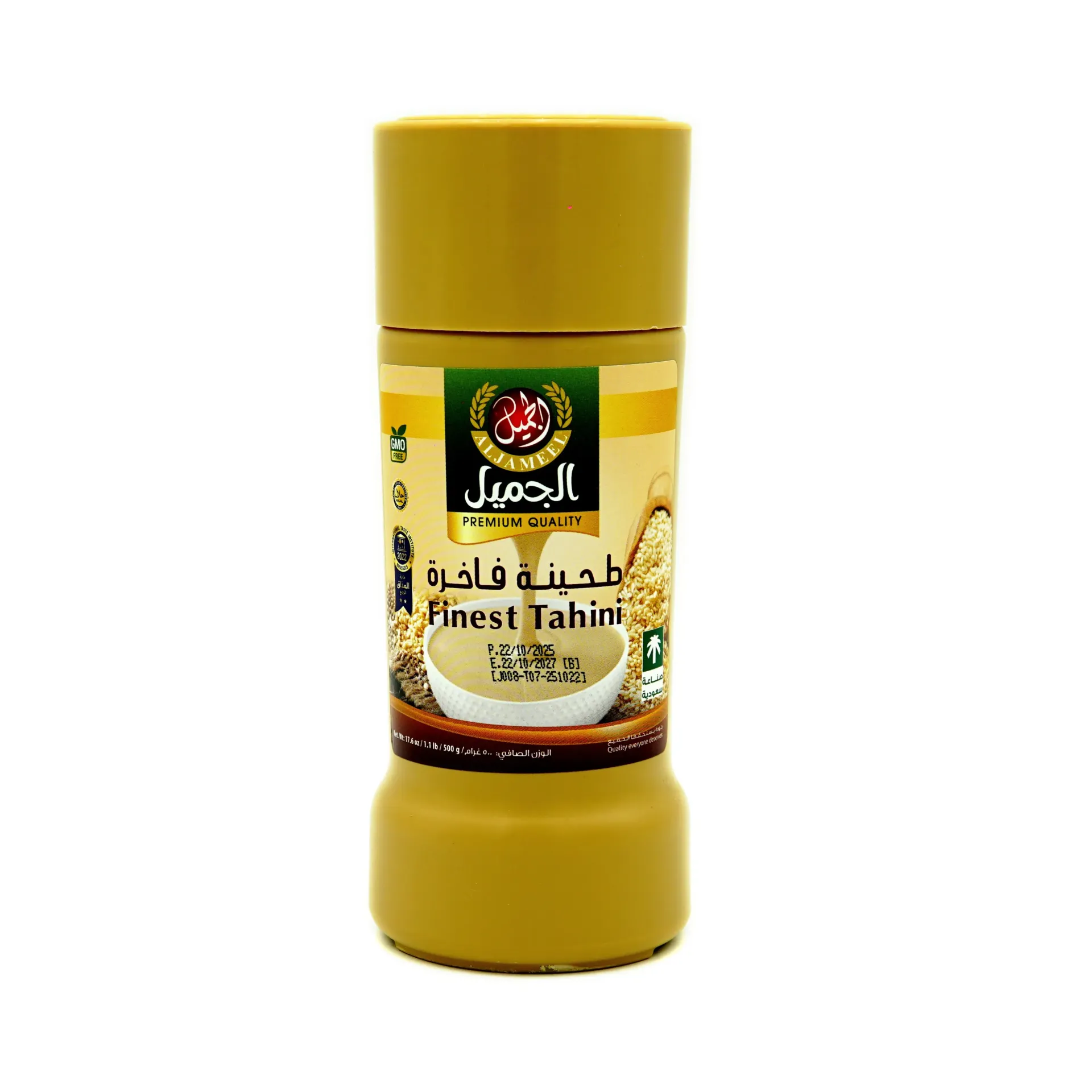 [11085] AL JAMEEL TAHINA 500G
