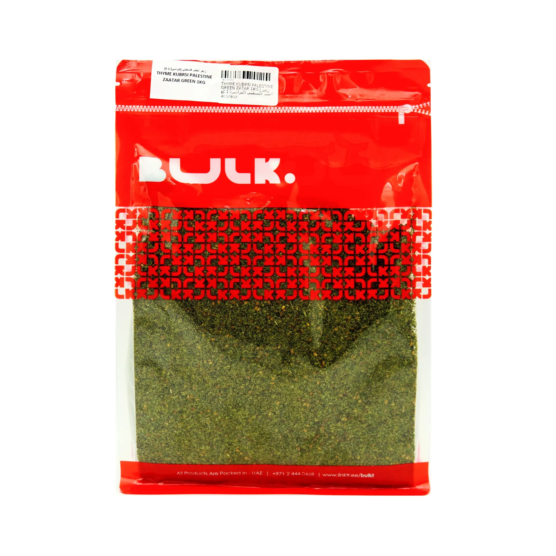 THYME KUBRSI EXTRA NAR EKSISI ZAATAR 1KG MOLASSES