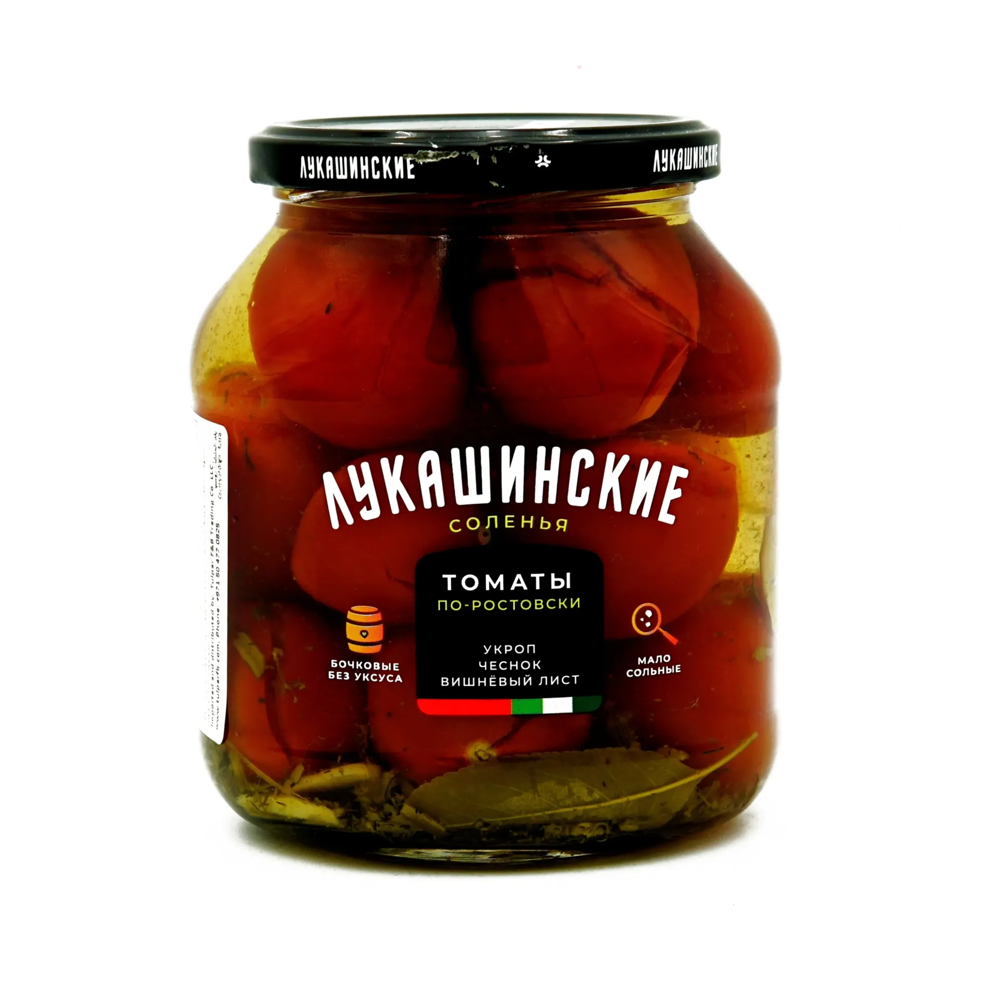 TULPAR LIGHTLY SALTED TOMATOES ROSTOV STYLE 670G