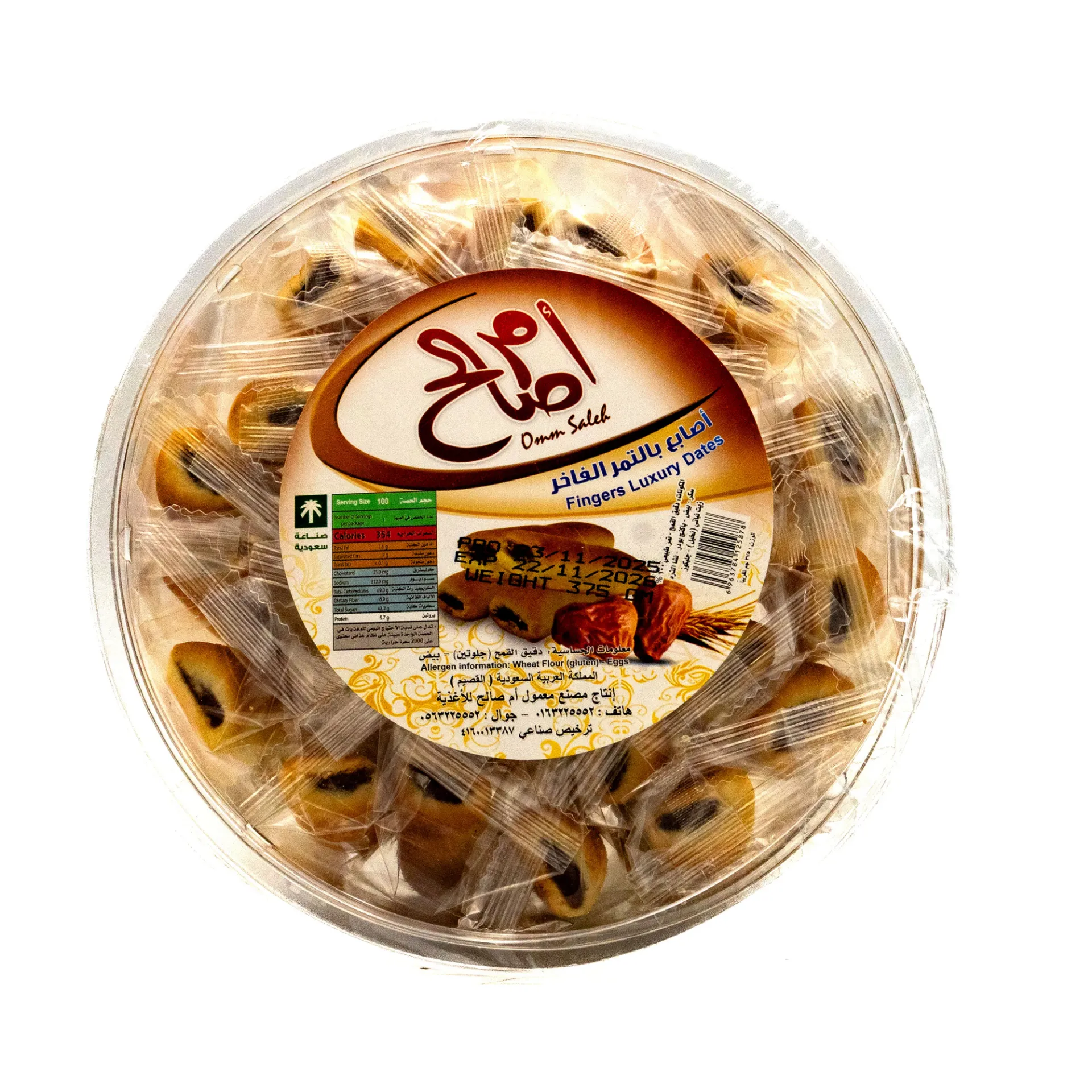 UMSALA FINGERS DATES 375G