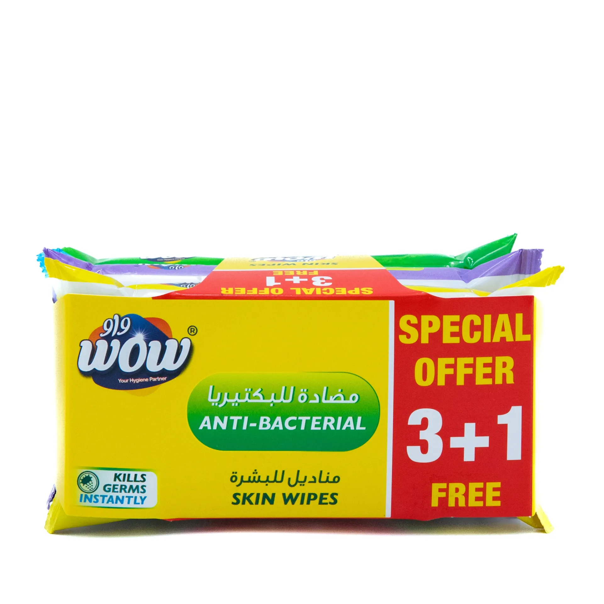 مناديل مبلله معقمه للبشره 3+1باكيت 10منديل