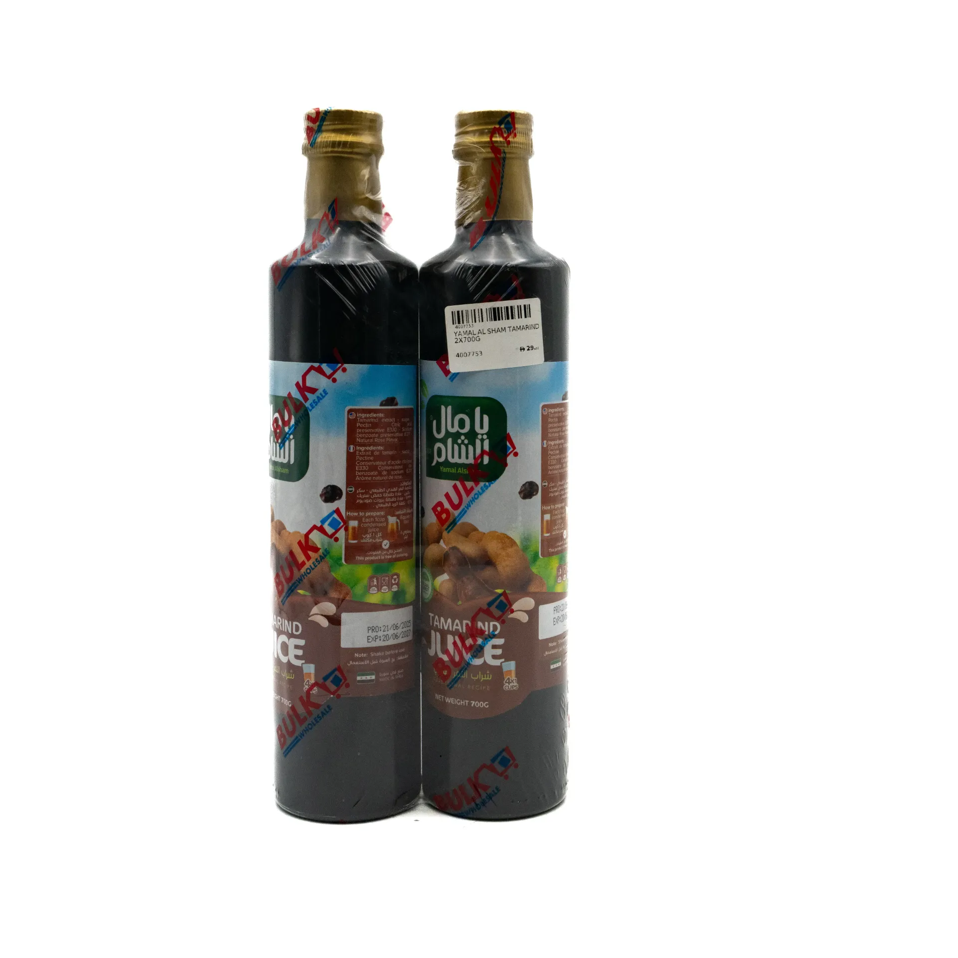 YAMAL ALSHAM TAMARIND 2X700G