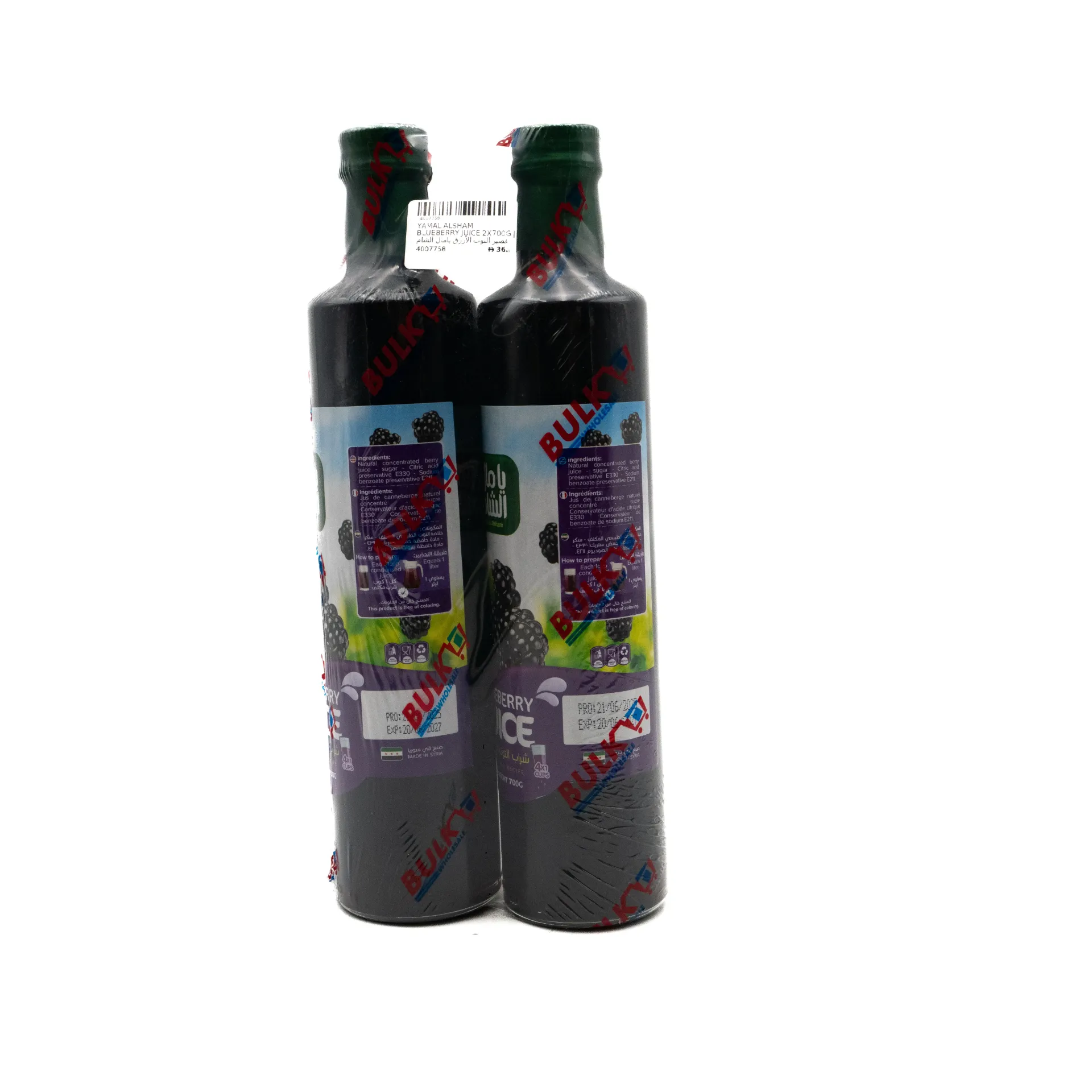 YAMAL ALSHAM BLUEBERRY JUICE 2X700G