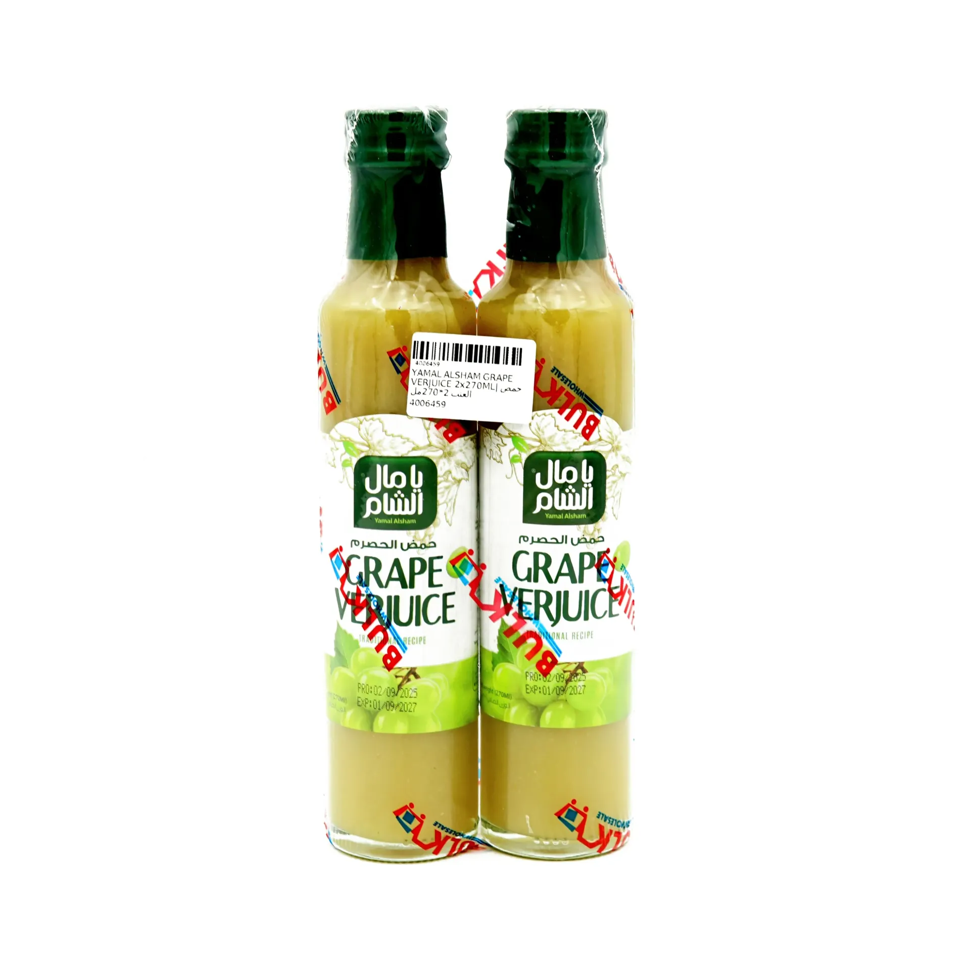 YAMAL ALSHAM GRAPE VERJUICE 2X270ML
