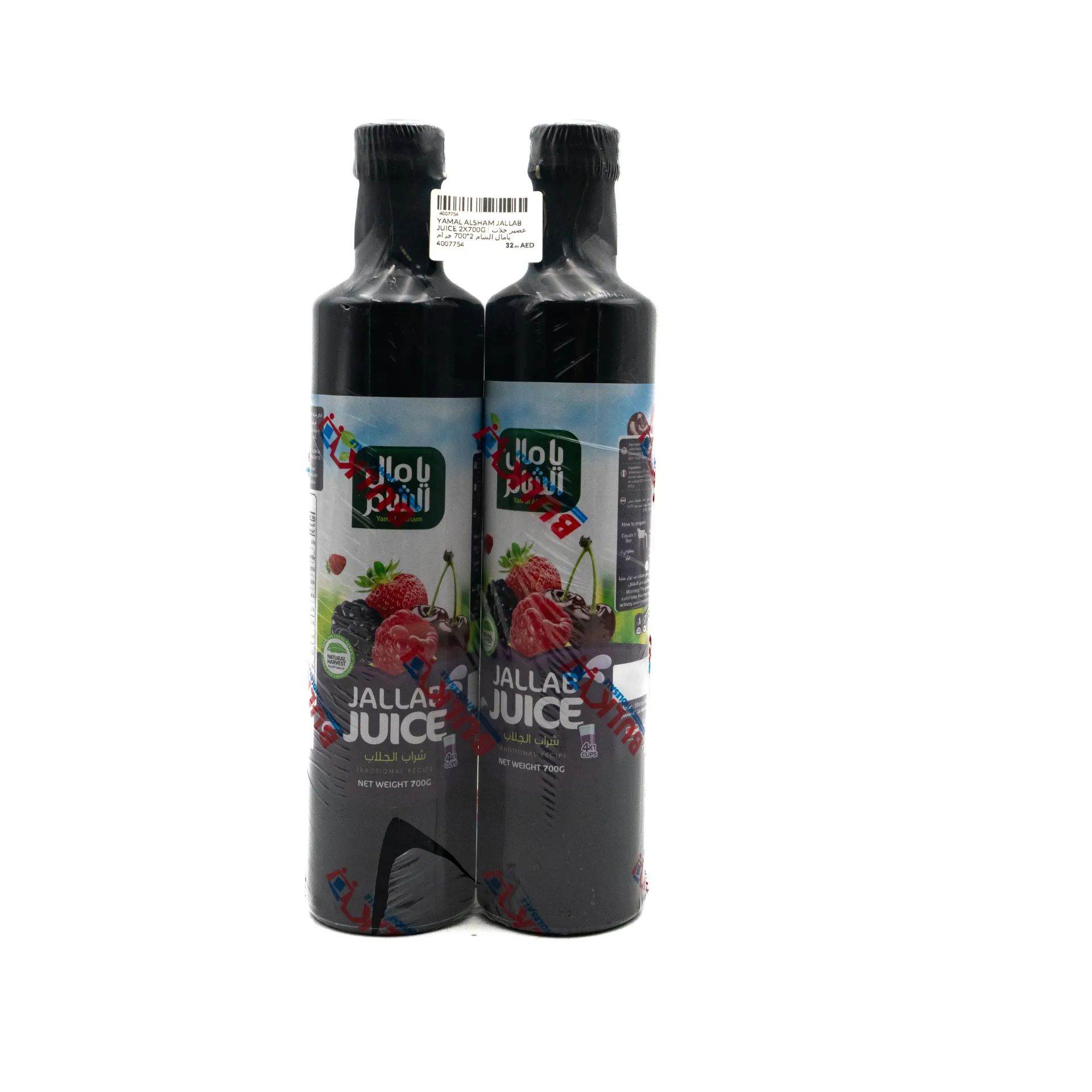 YAMAL ALSHAM JALLAB JUICE 2X700G