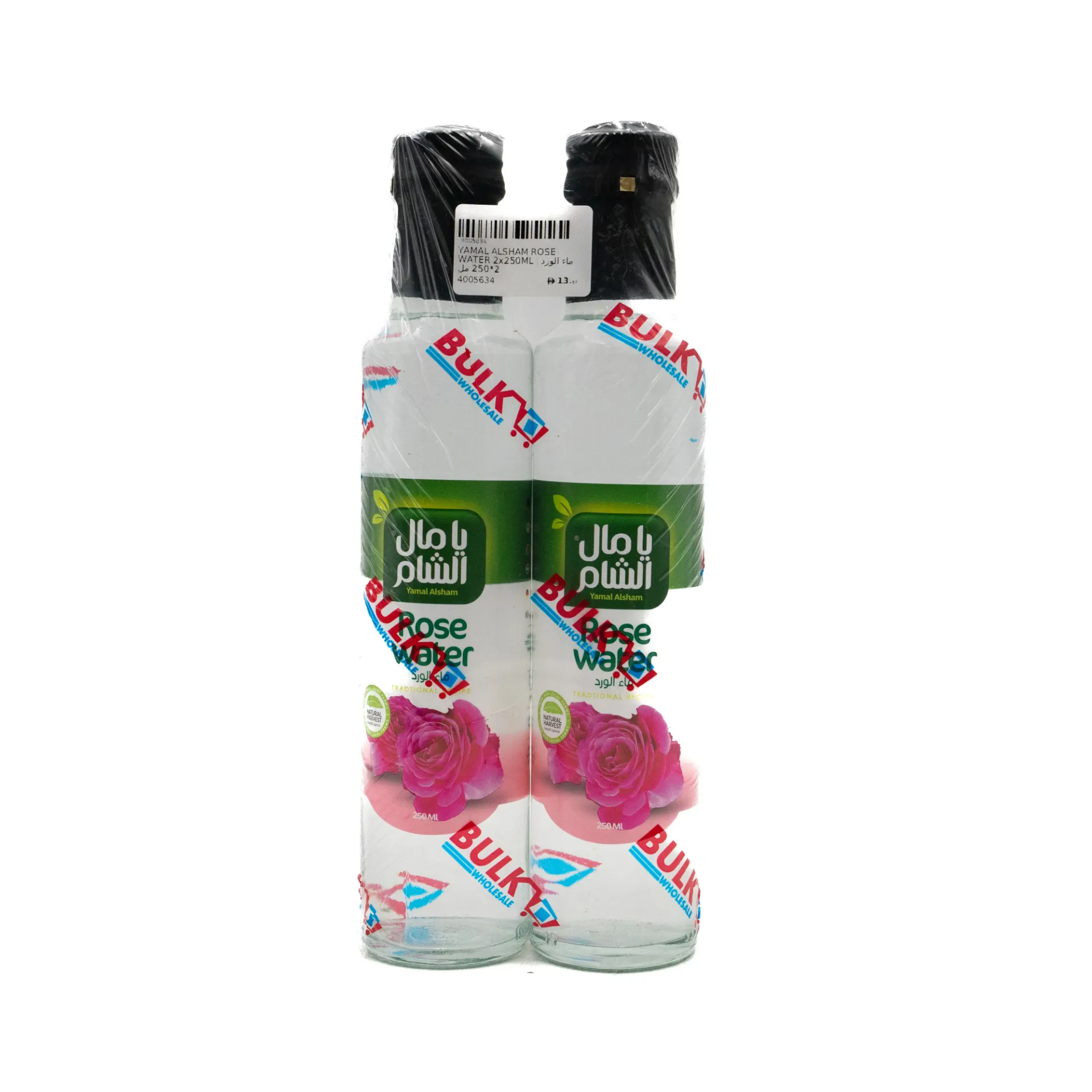 YAMAL ALSHAM ROSE WATER 2X250ML