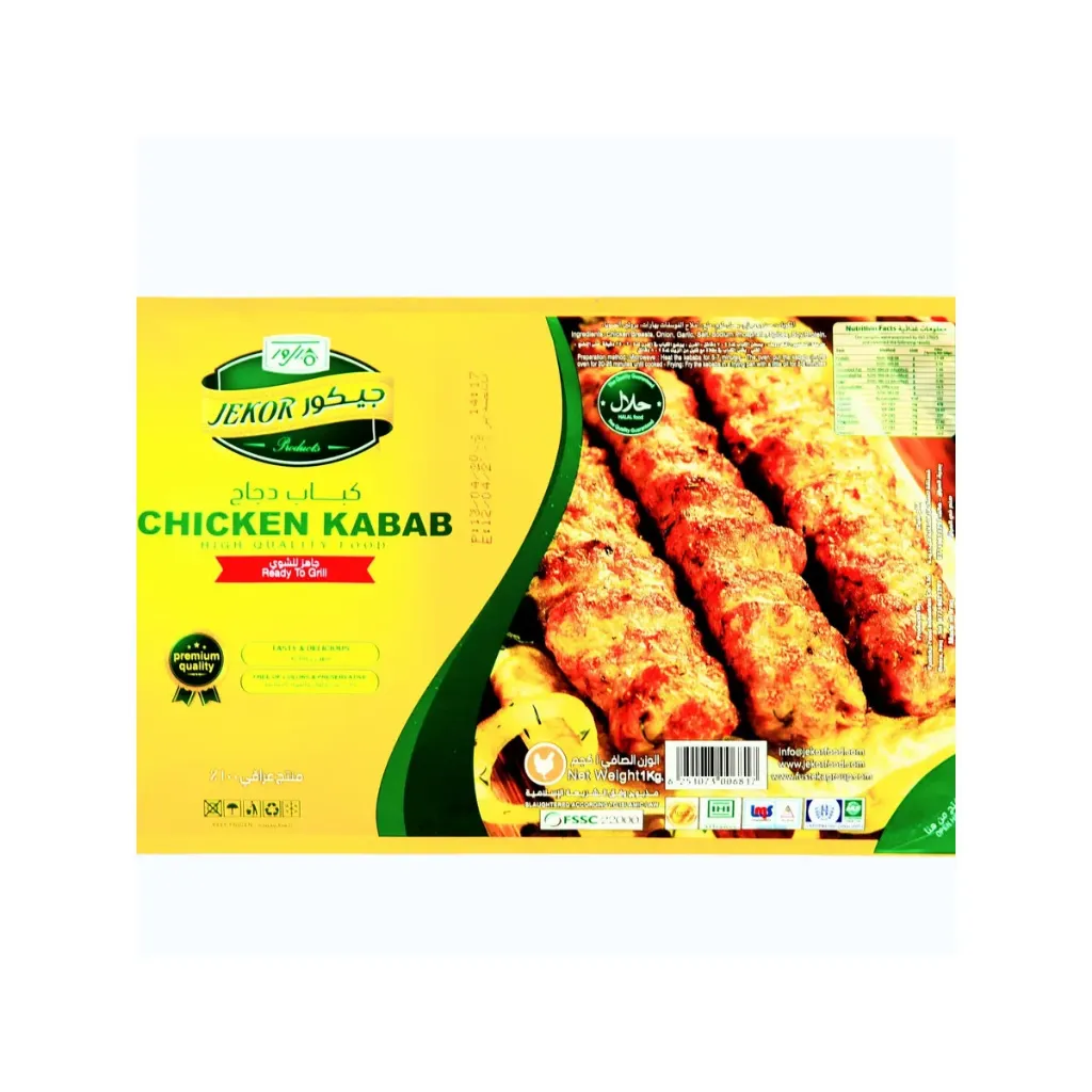 FGT CHICKEN KABAB GRILLED