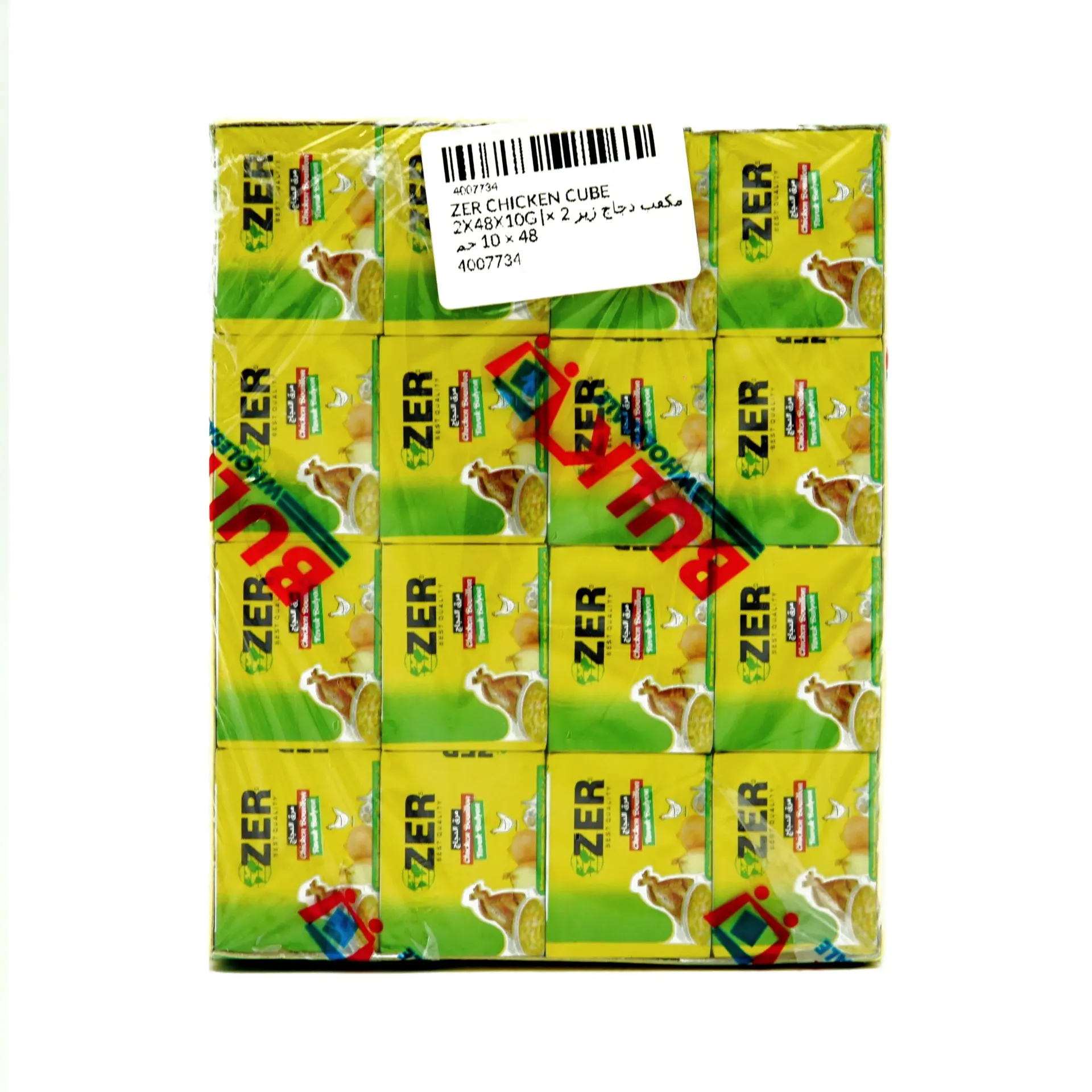 مكعب دجاج زير 2 × 48 × 10 جم