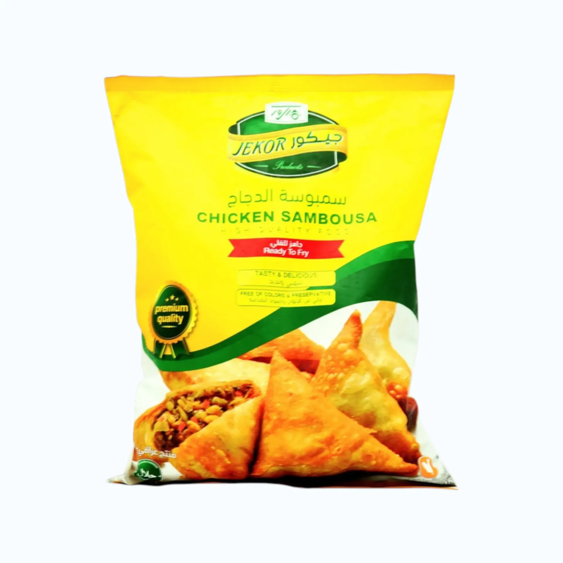 FGT CHICKEN SAMBOSA