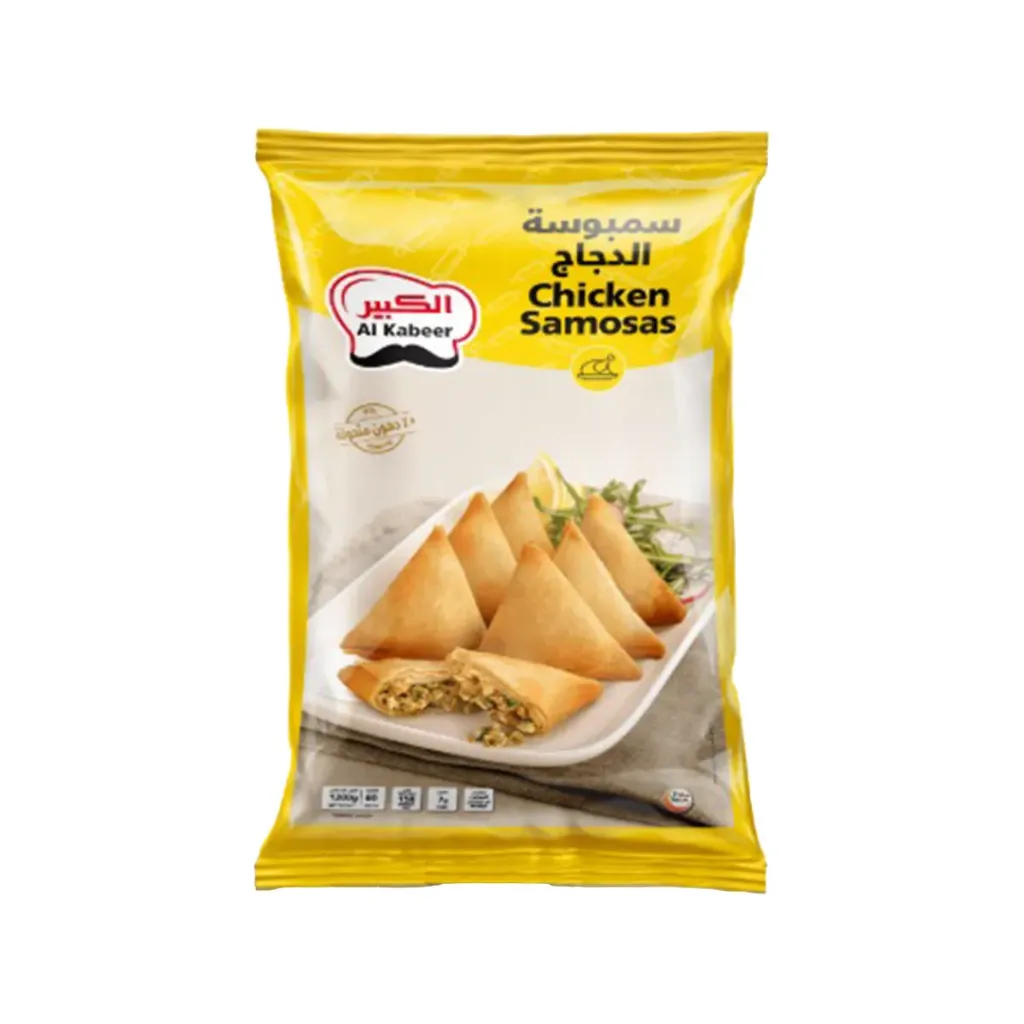 [CKSAA] AKB CHICKEN SAMOSAS 1.2KG