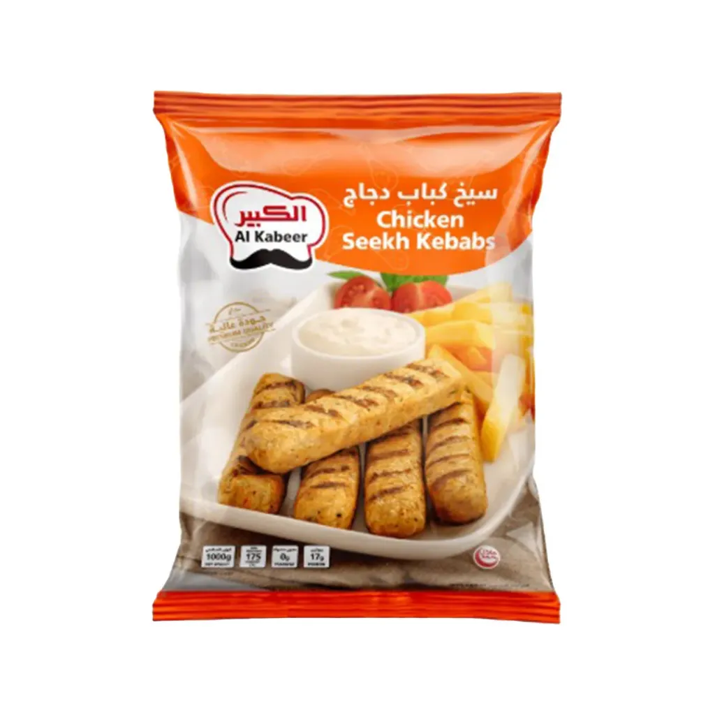 سيخ كباب دجاج 1 كجم