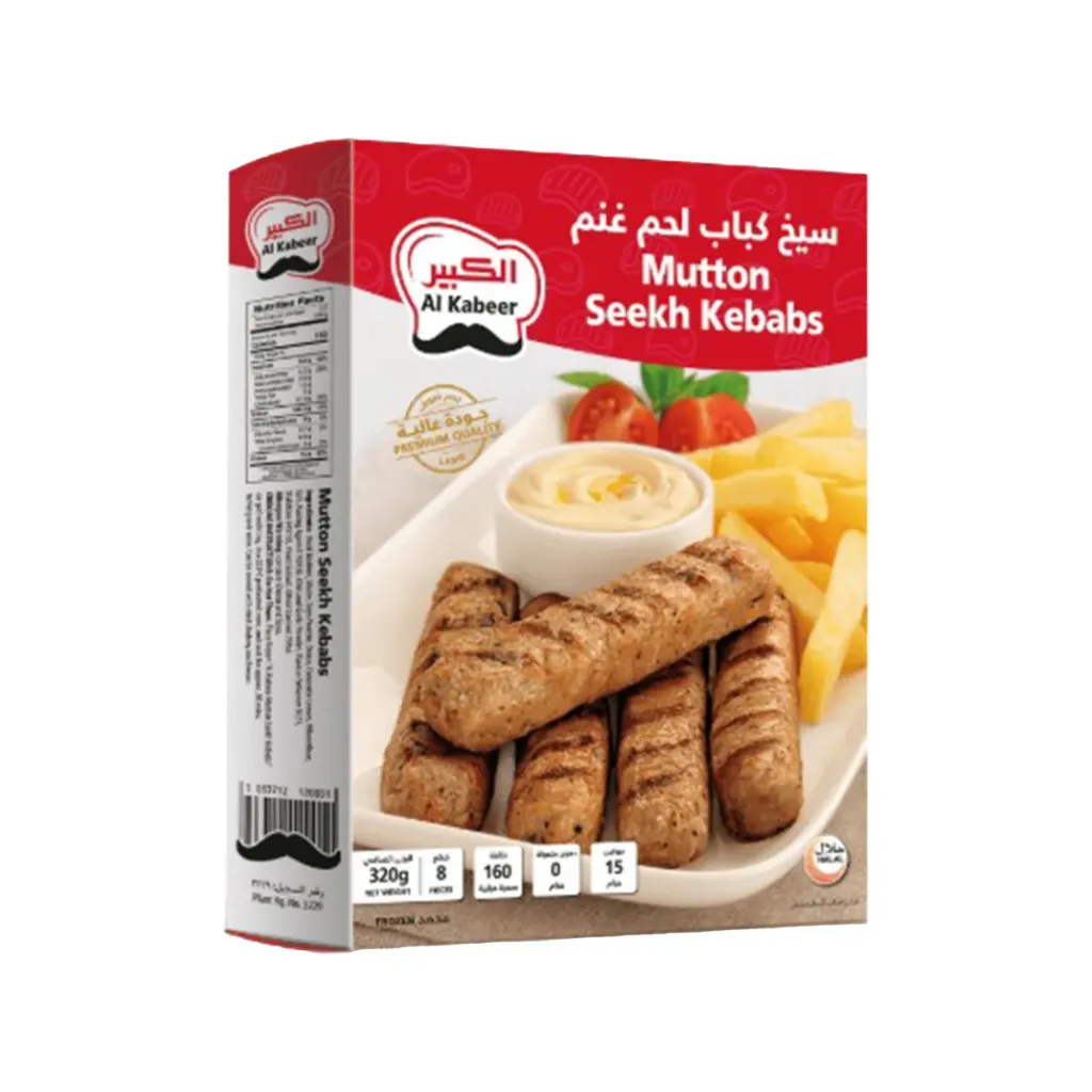 كباب سيخ لحم غنم من AKB ‏٣٢٠ غرام (٨ قطع