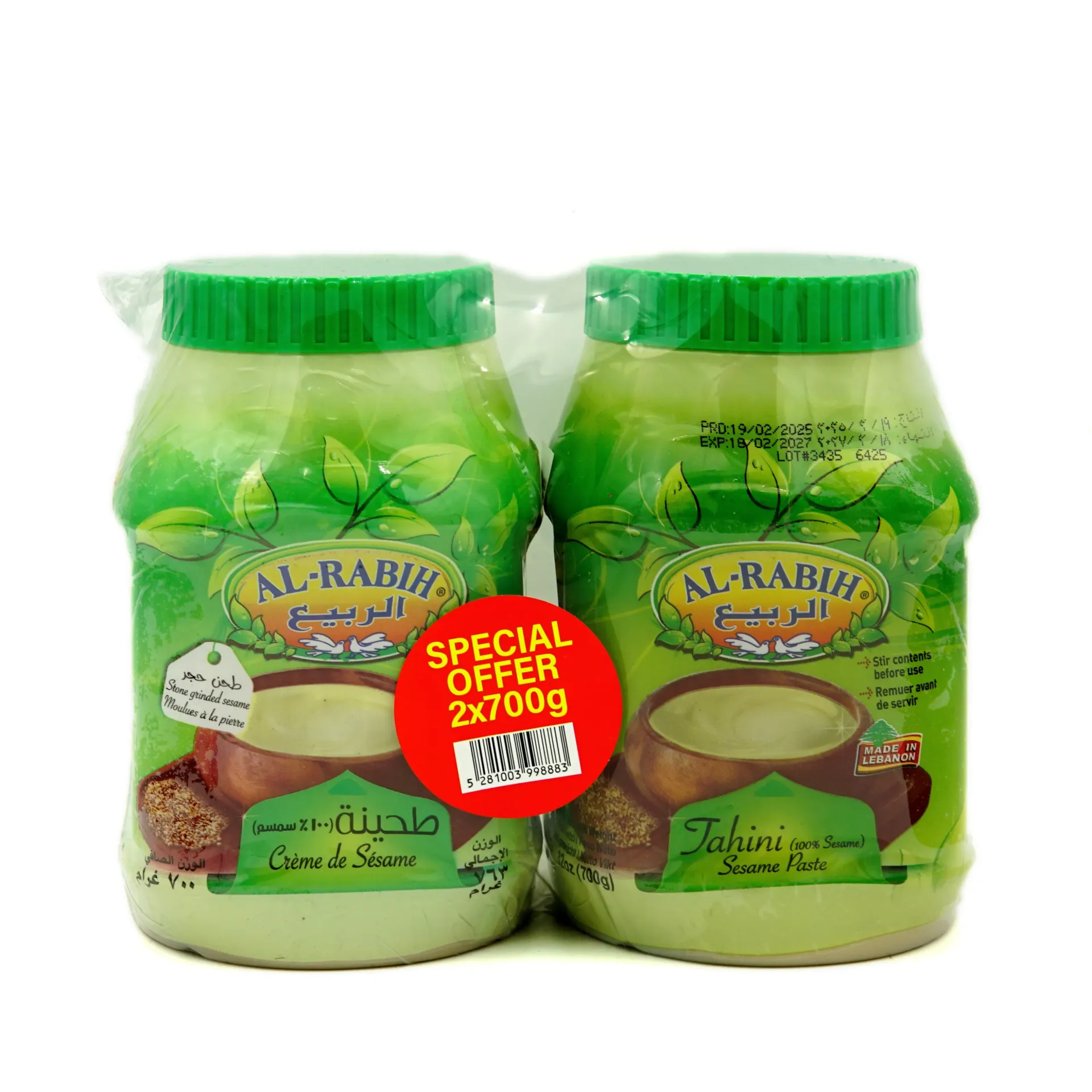 طحينة الربيع ٢×٧٠٠ غ