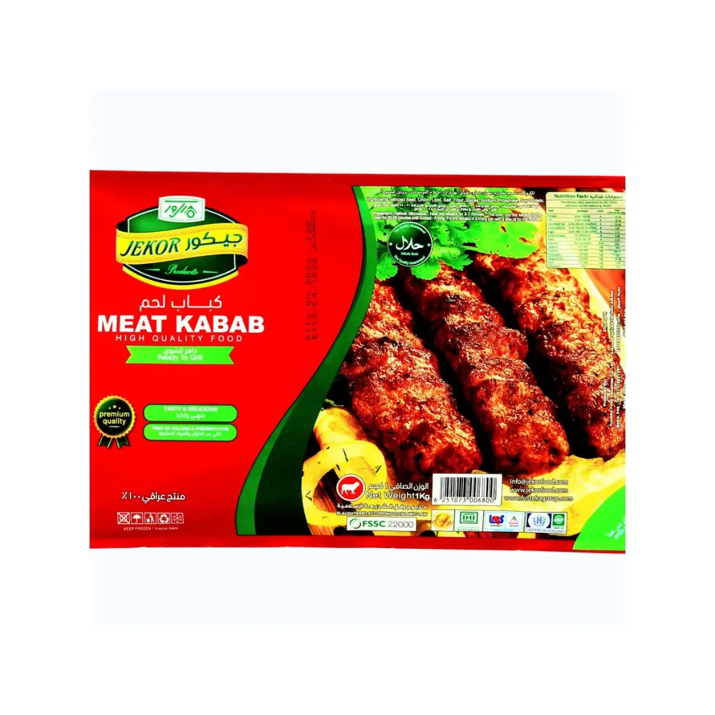 FGT MEAT KABAB GRILLED