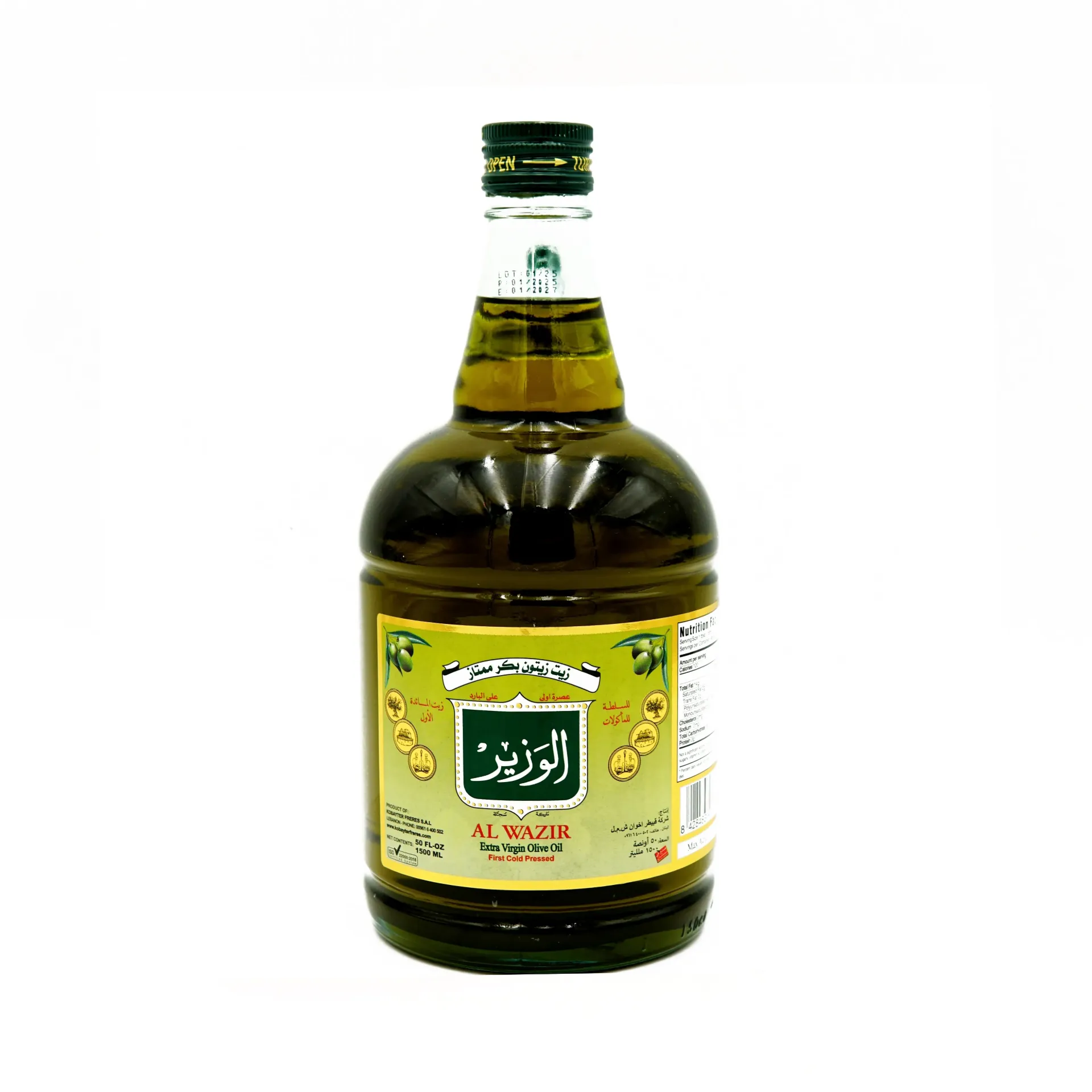 الوزير زيت زيتون بكر ممتاز 1500 مل