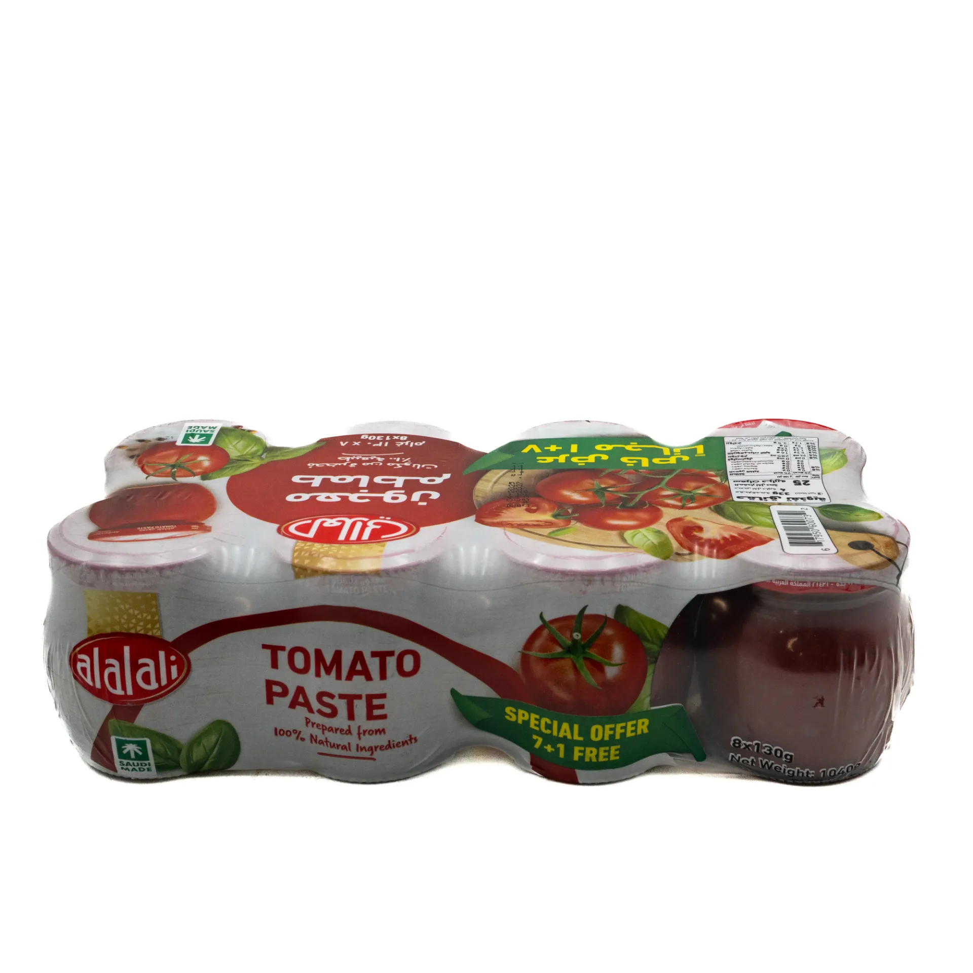 AL ALALI TOMATO PASTE 8X130G