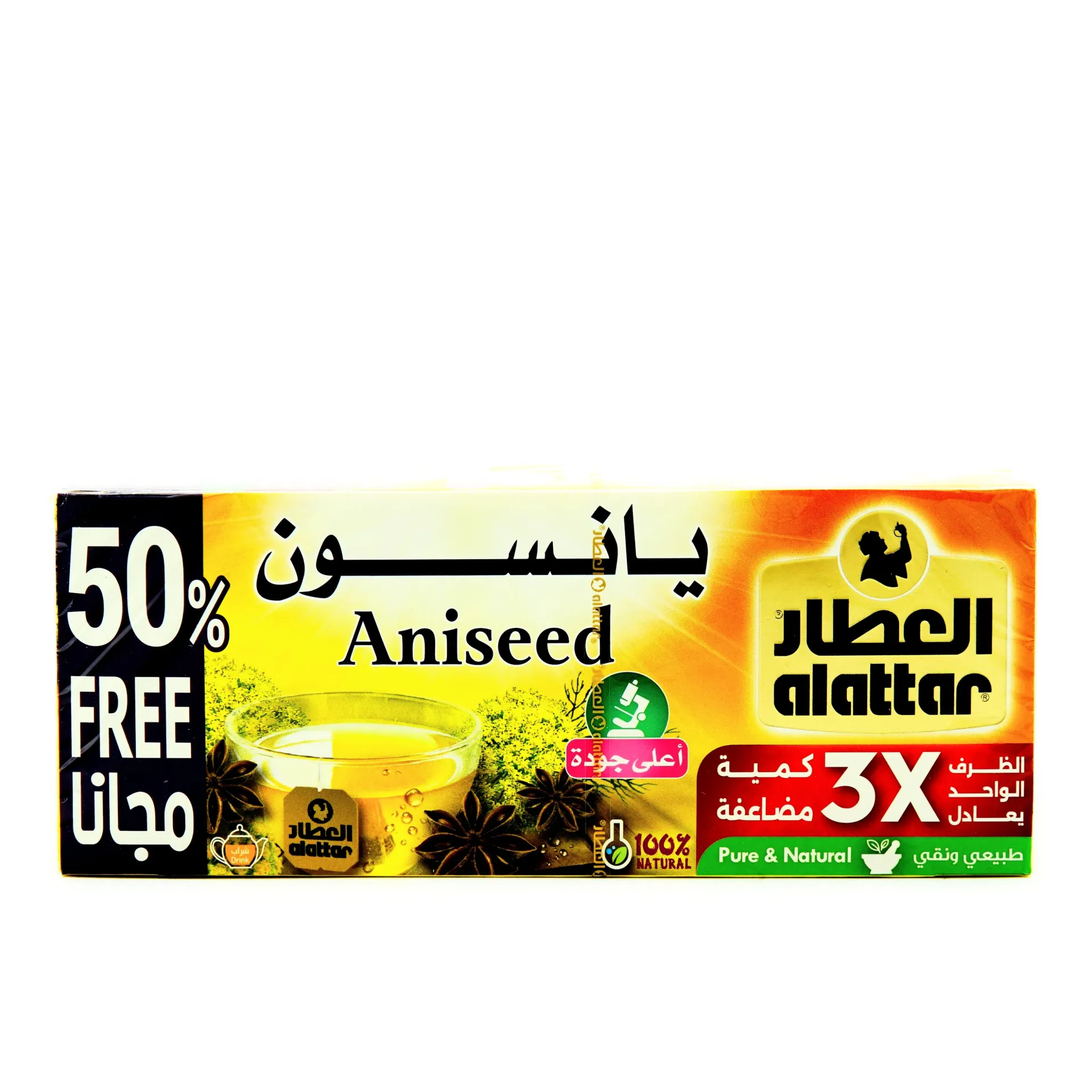 ALATTAR TEA BAGS