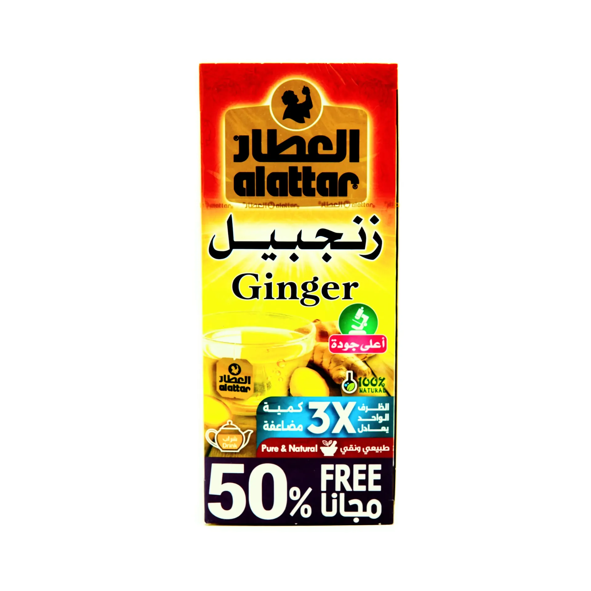 ALATTAR TEA BAGS