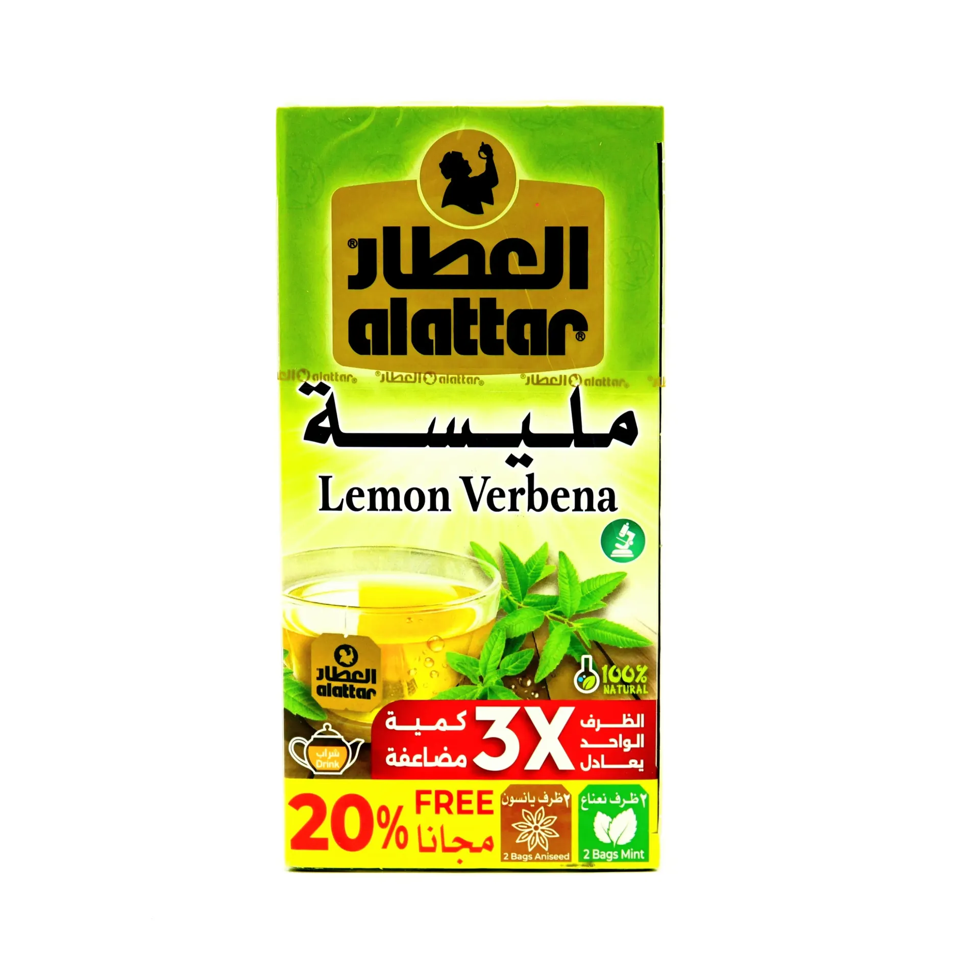 ALATTAR TEA BAGS