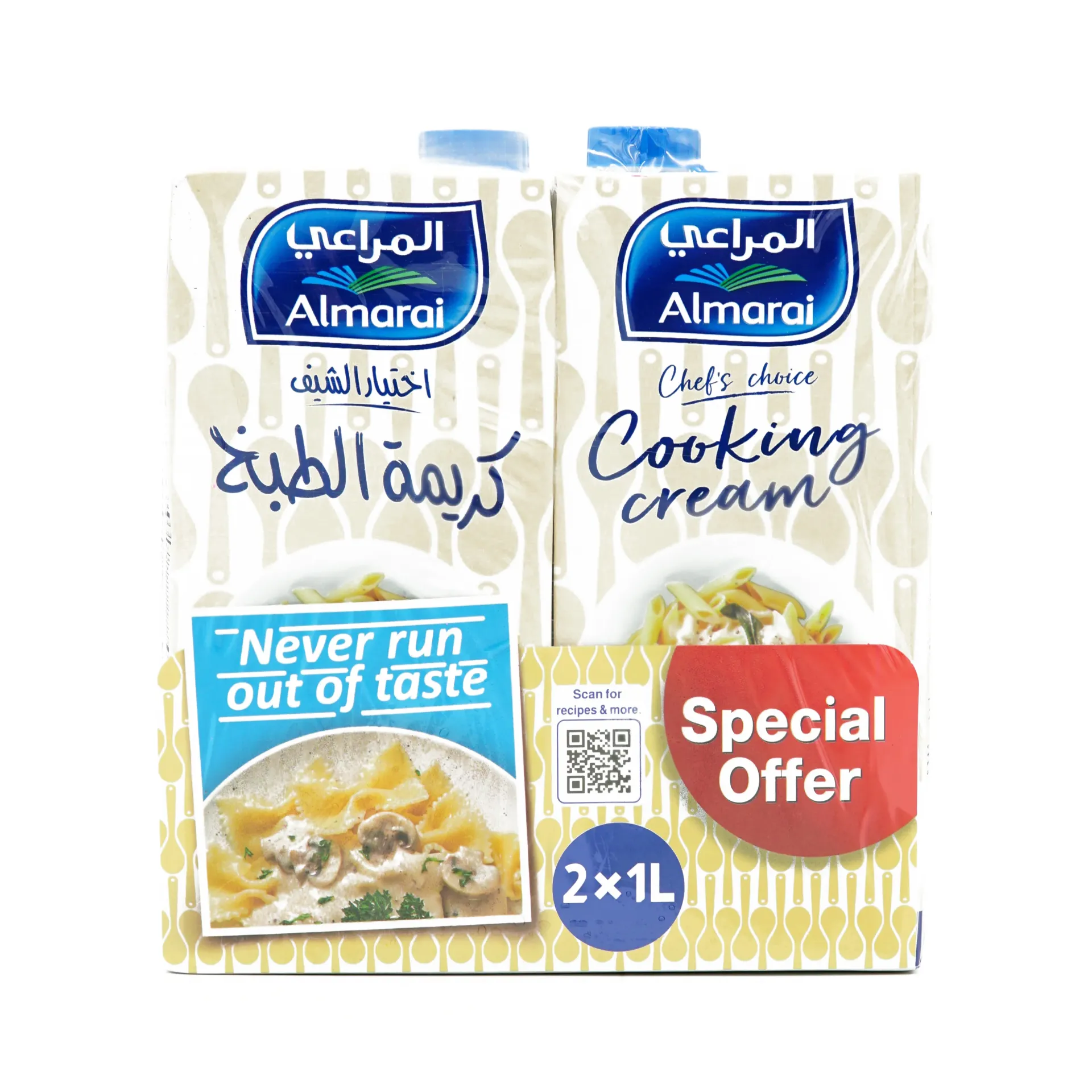 ALMARAI COOKING CREAM 2X1L