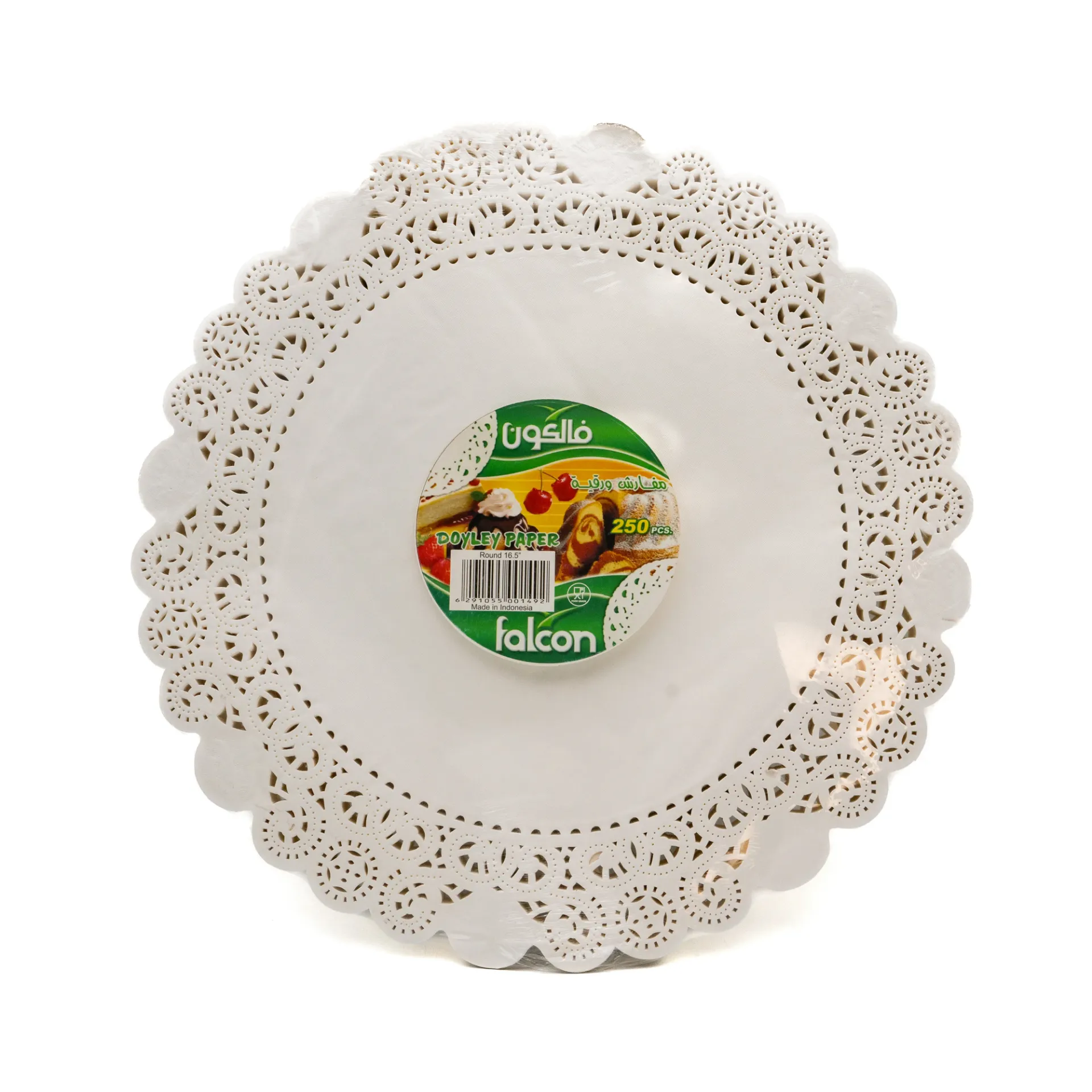 صحن ورقي دائري 16.5انش 250صحن