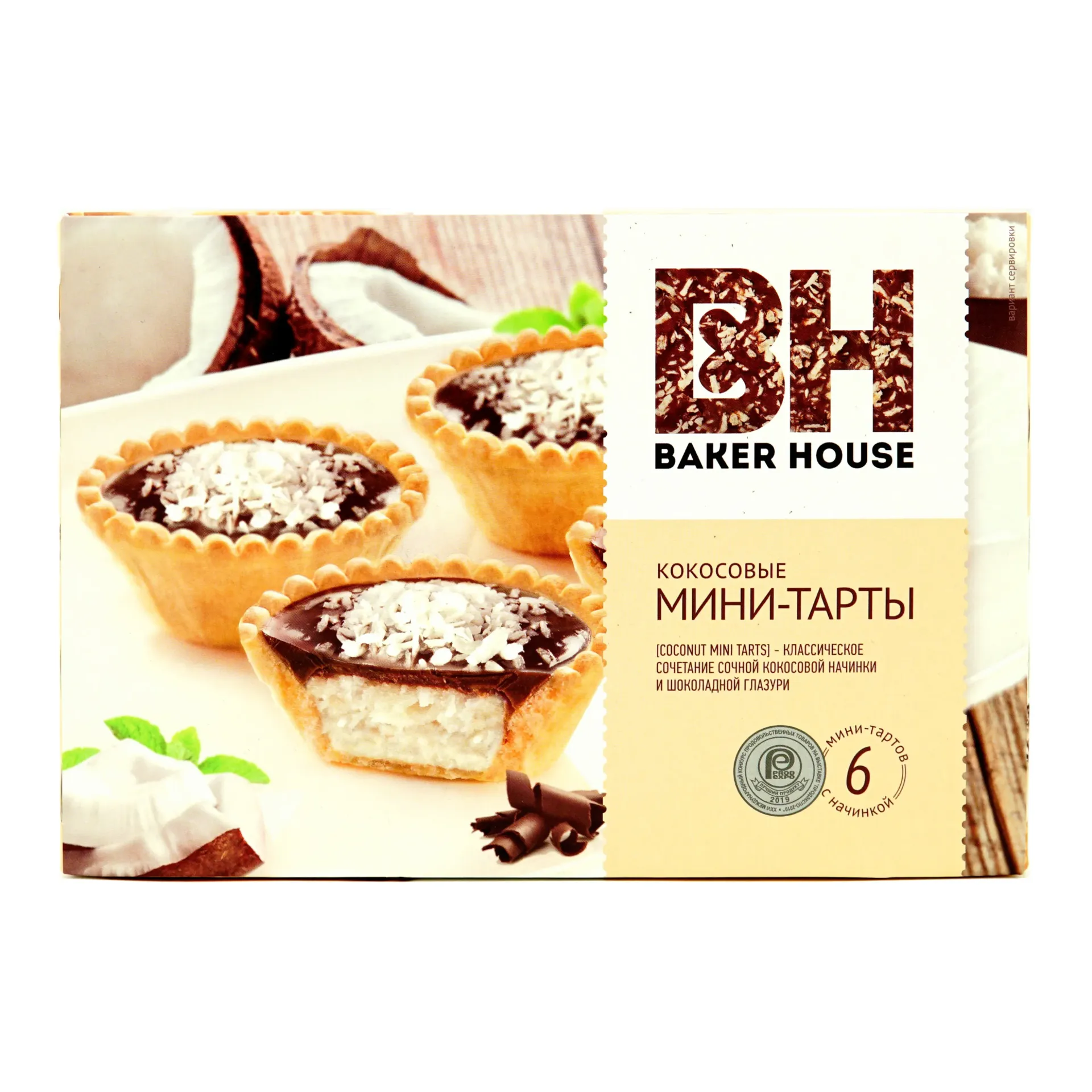 [17030] BH MINI TARTS WITH FILLING 240G