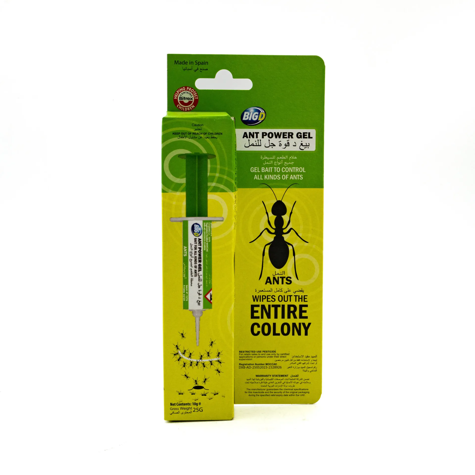 جيل قوة النمل BIG-D 10 جرام -BII-0027