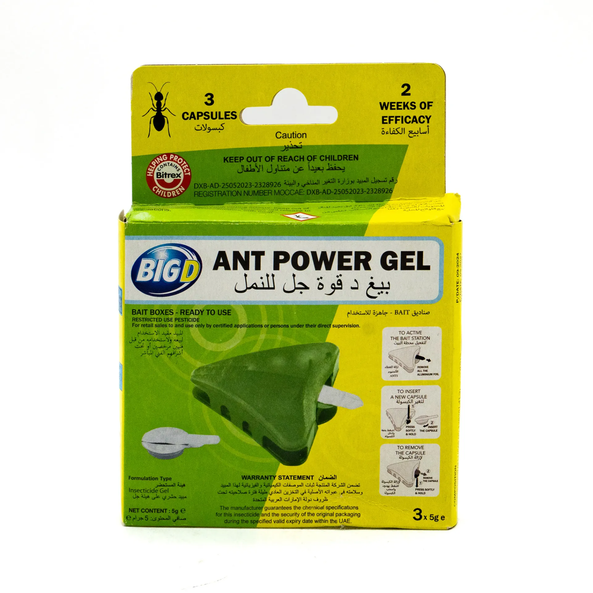 BIG D ANT POWER GEL TRIANGULAR BAIT CAPSULE 3X5G