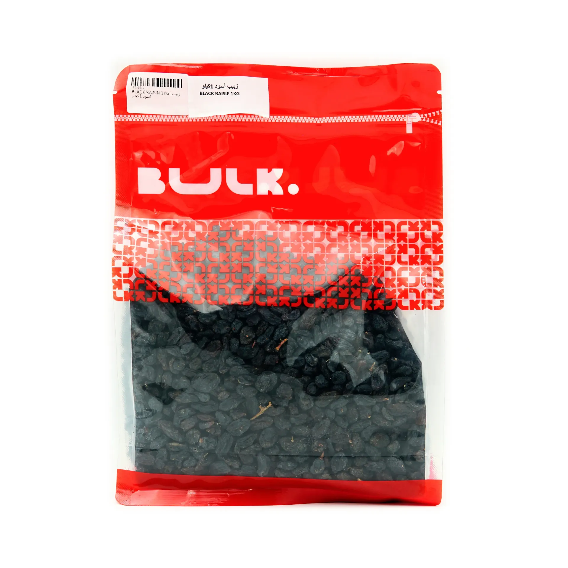 BLACK RAISIN 1KG
