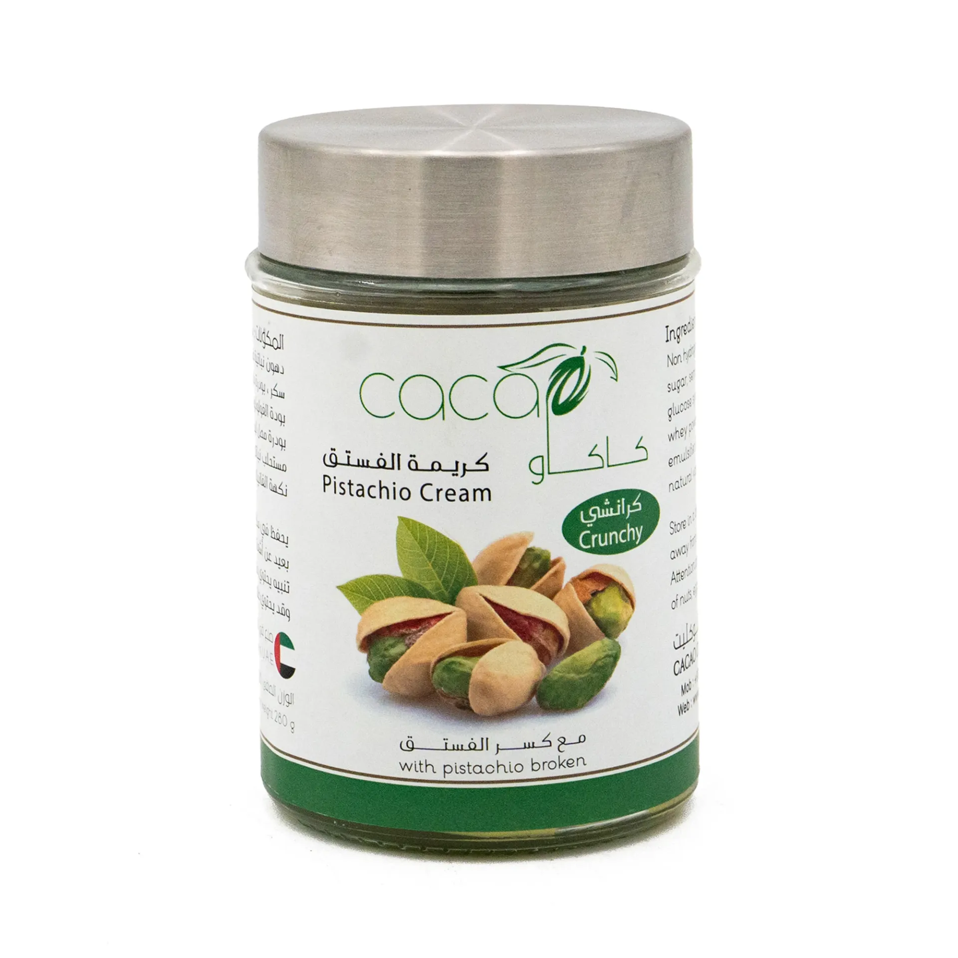 CACAO CRUNCHY PISTACHIO SPREAD 280G