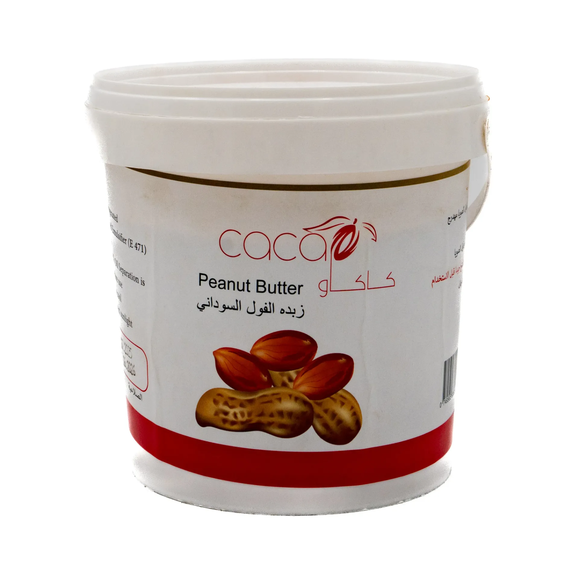 CACAO SPREAD 1KG